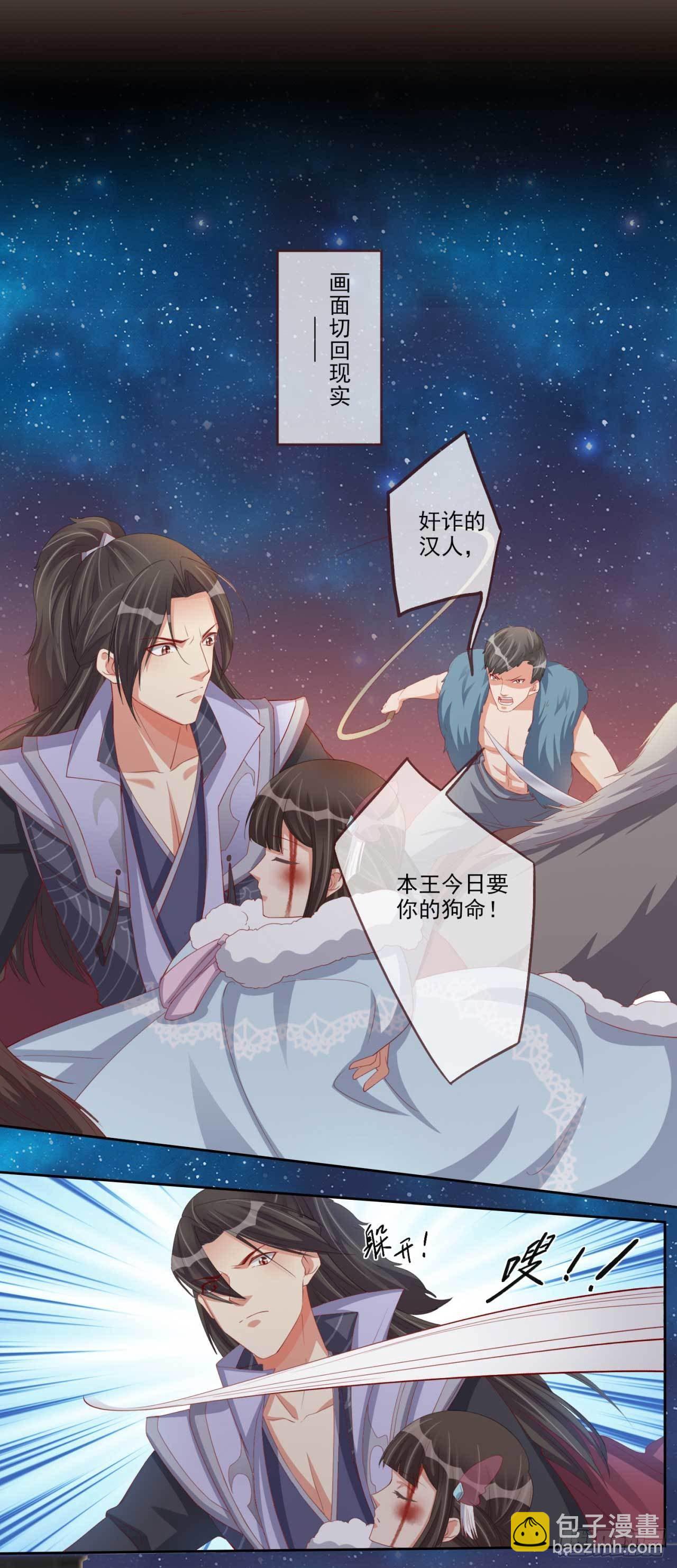 第13话 亲自见他-第13话