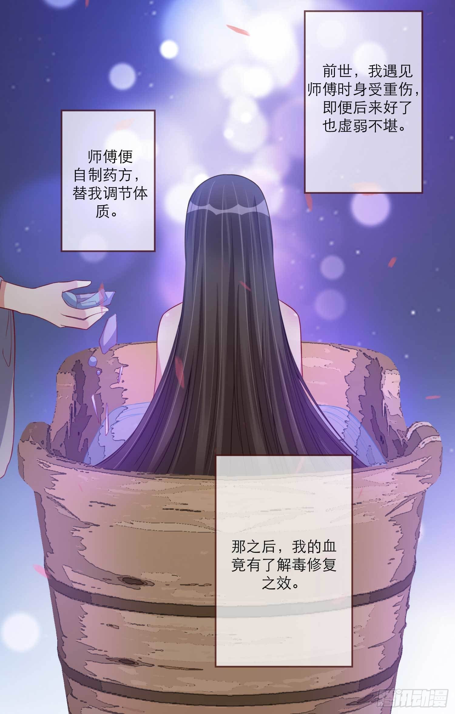 第15话 凤岚歌毁容了？-第15话