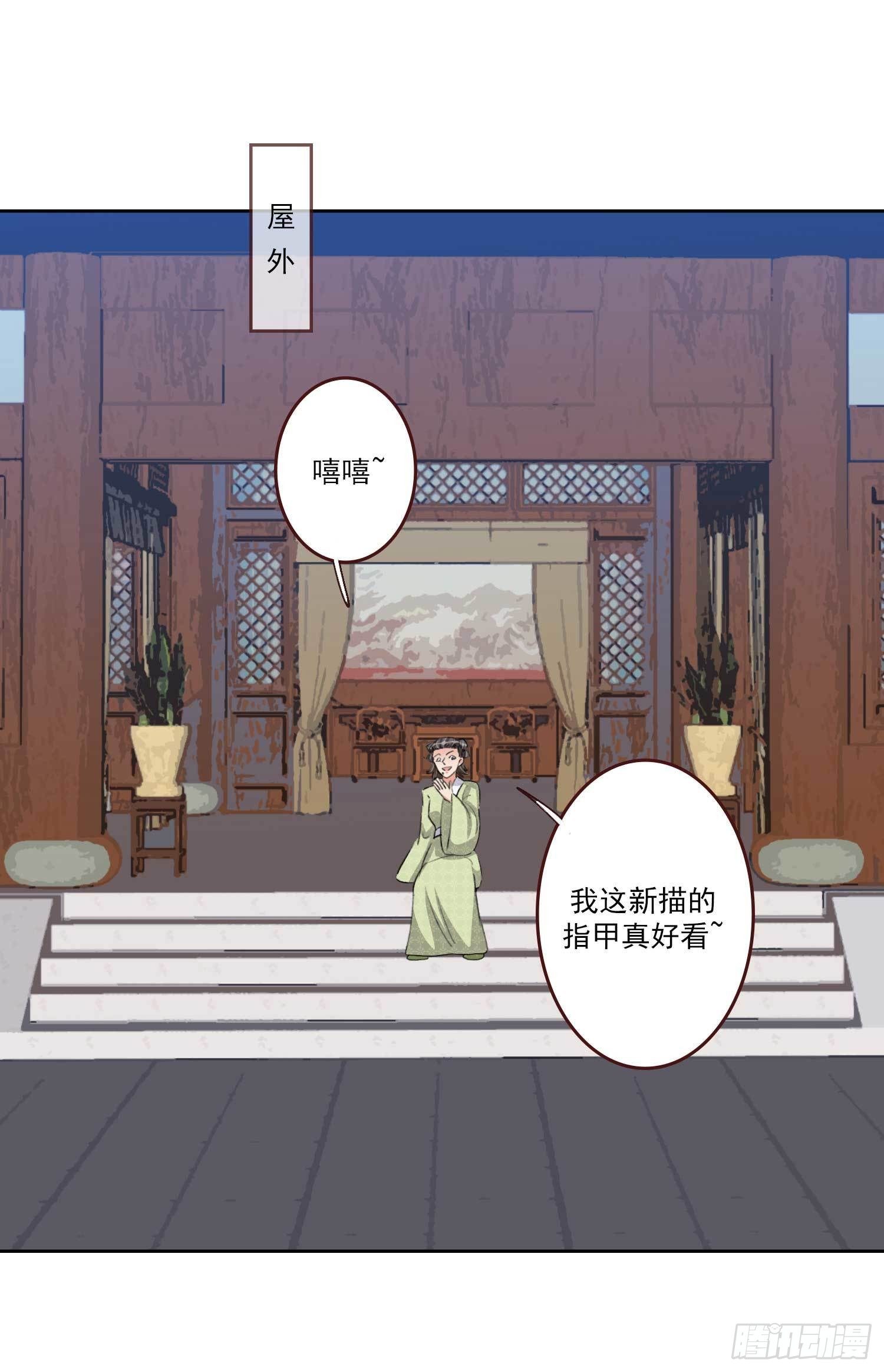 第17话 帮我杀了她-第17话