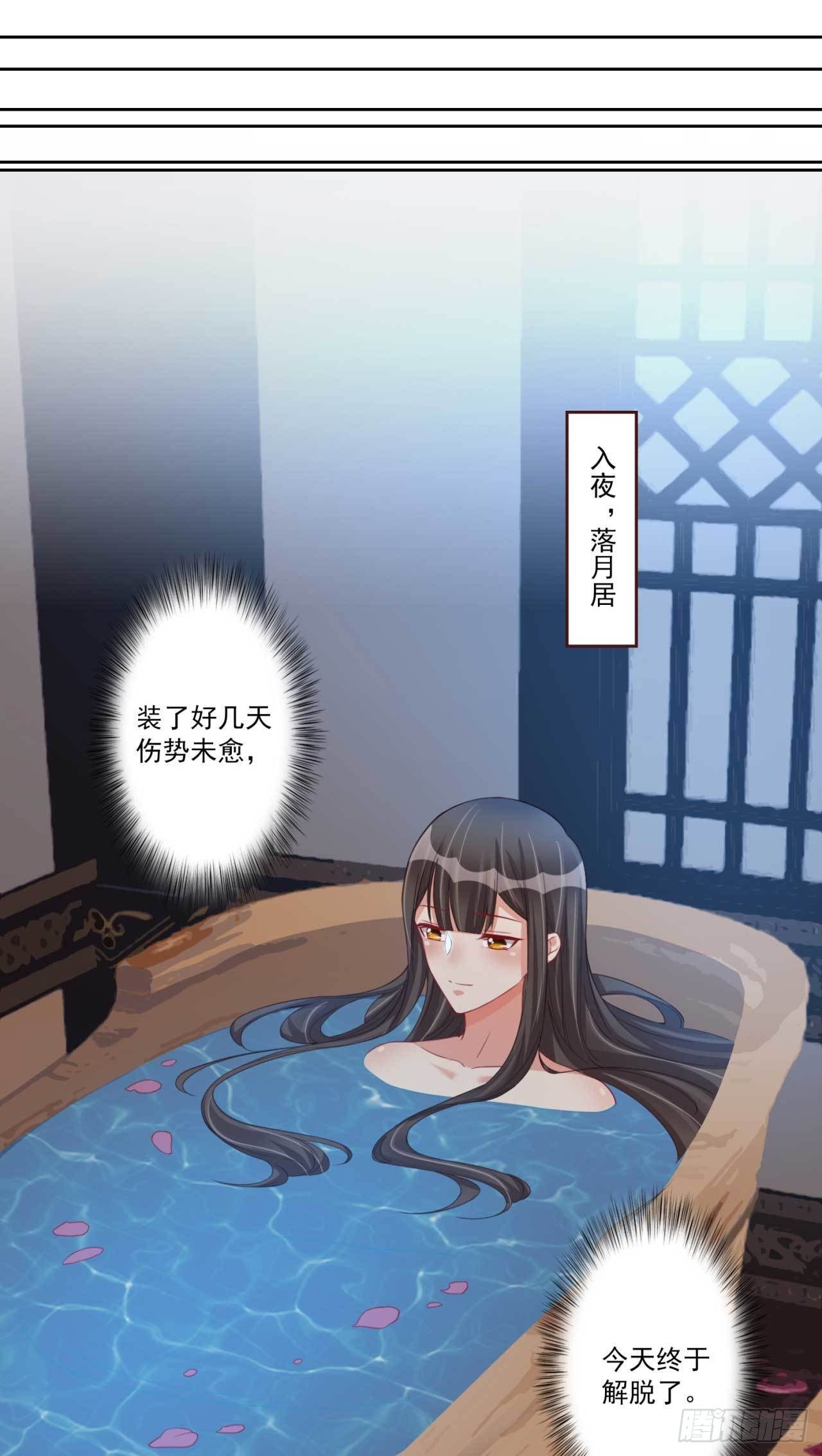 第19话 乖乖喝药-第19话