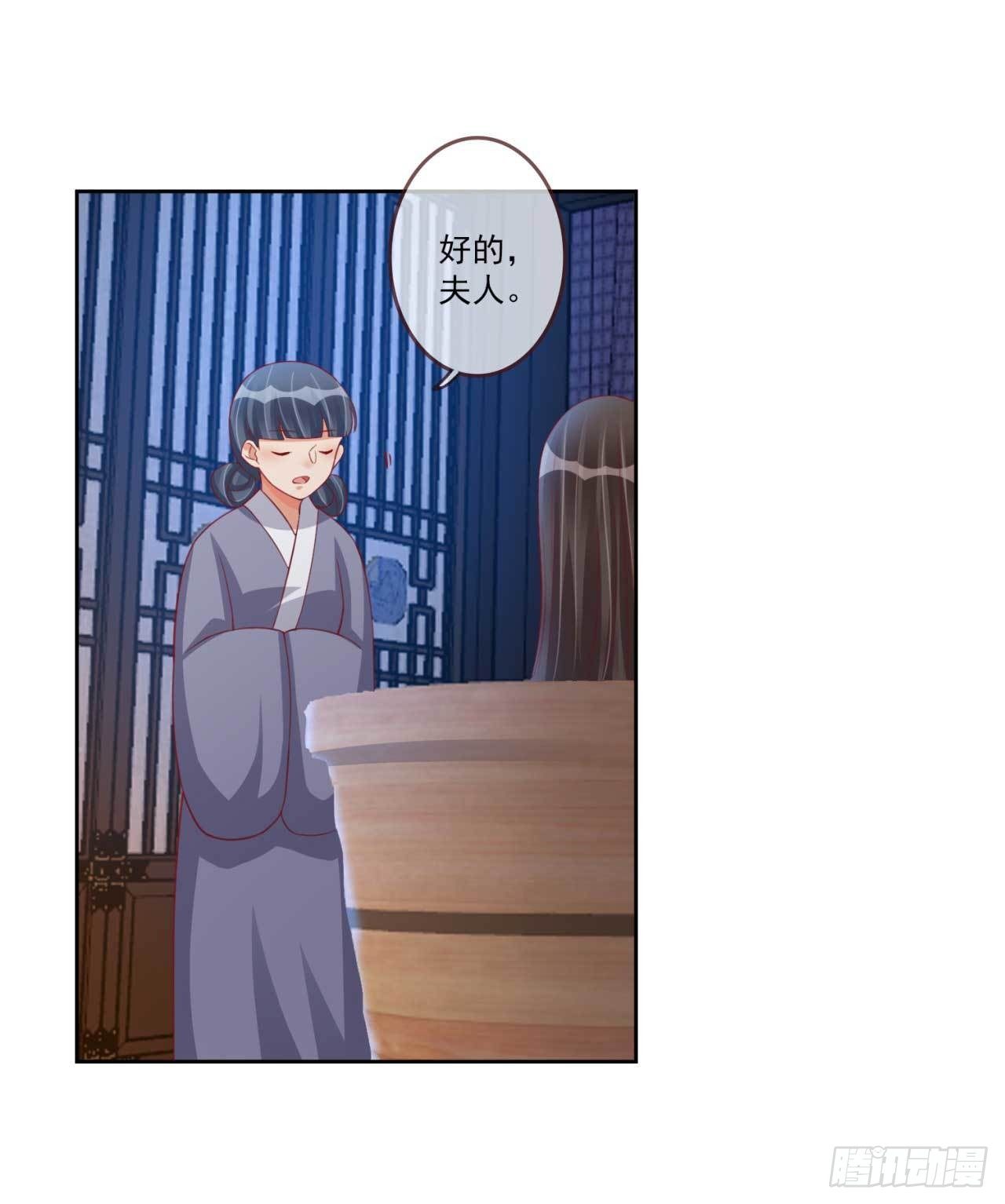 第19话 乖乖喝药-第19话