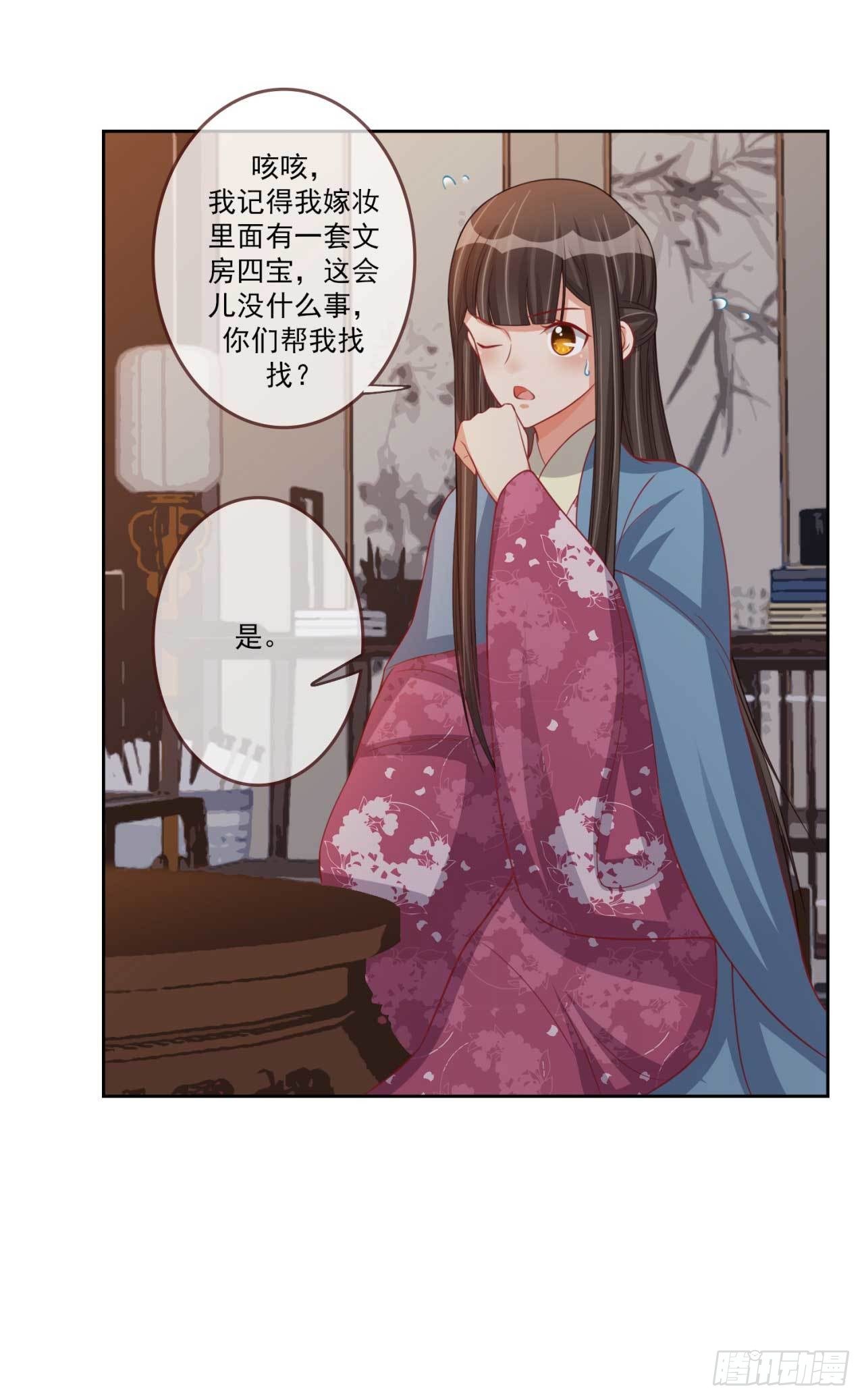 第19话 乖乖喝药-第19话