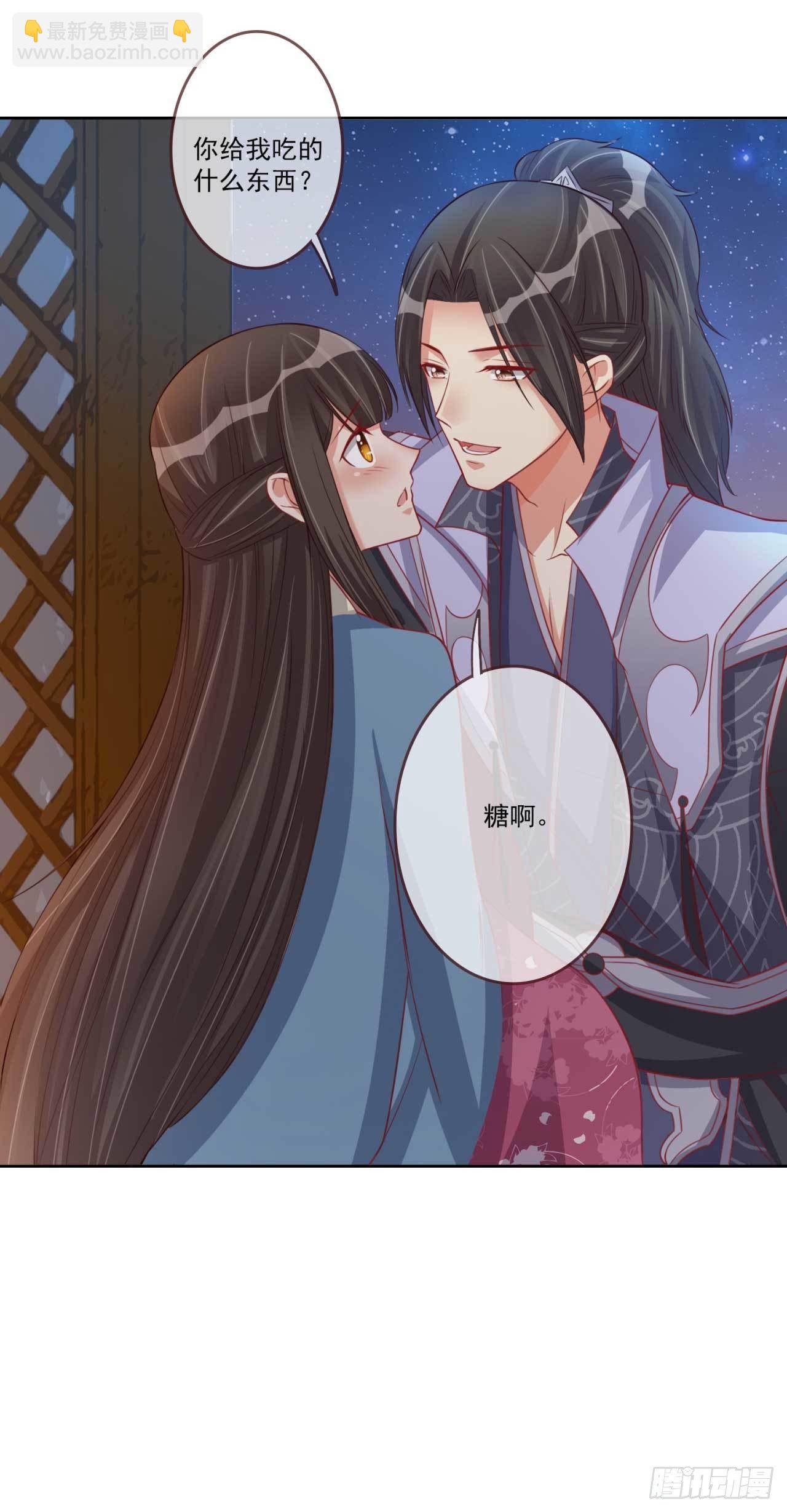 第19话 乖乖喝药-第19话