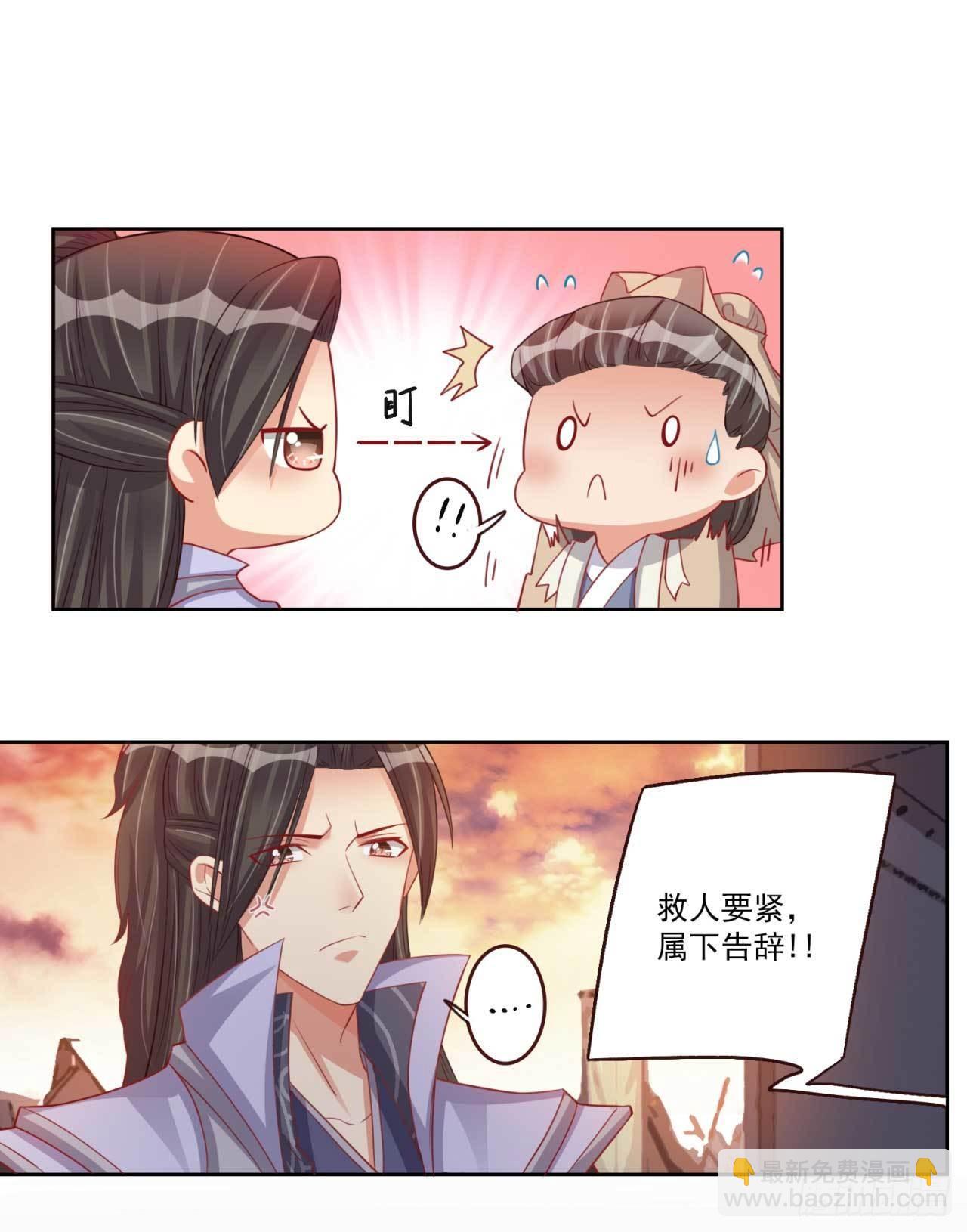 第19话 乖乖喝药-第19话