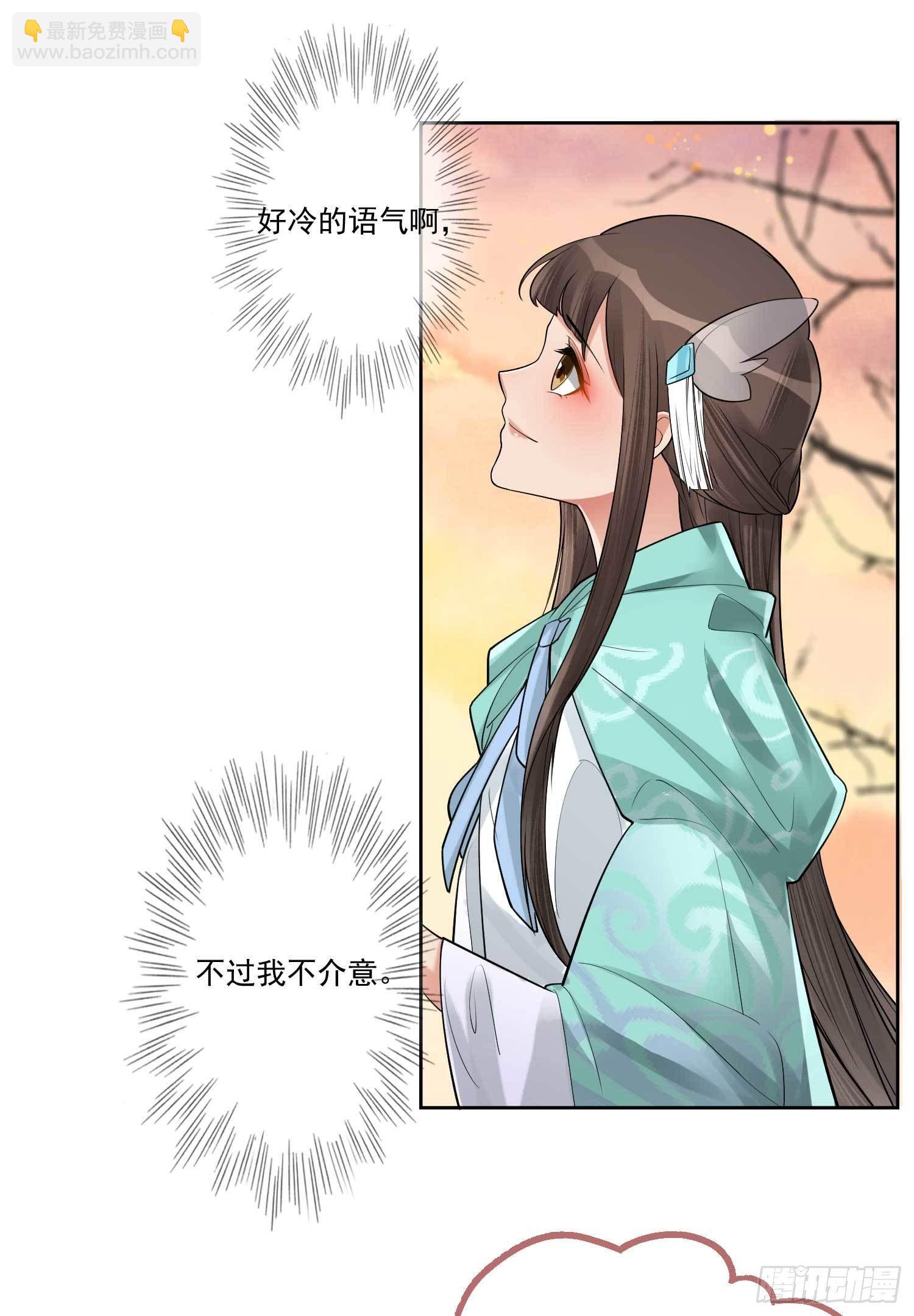 第3话 开启戏精模式-第3话