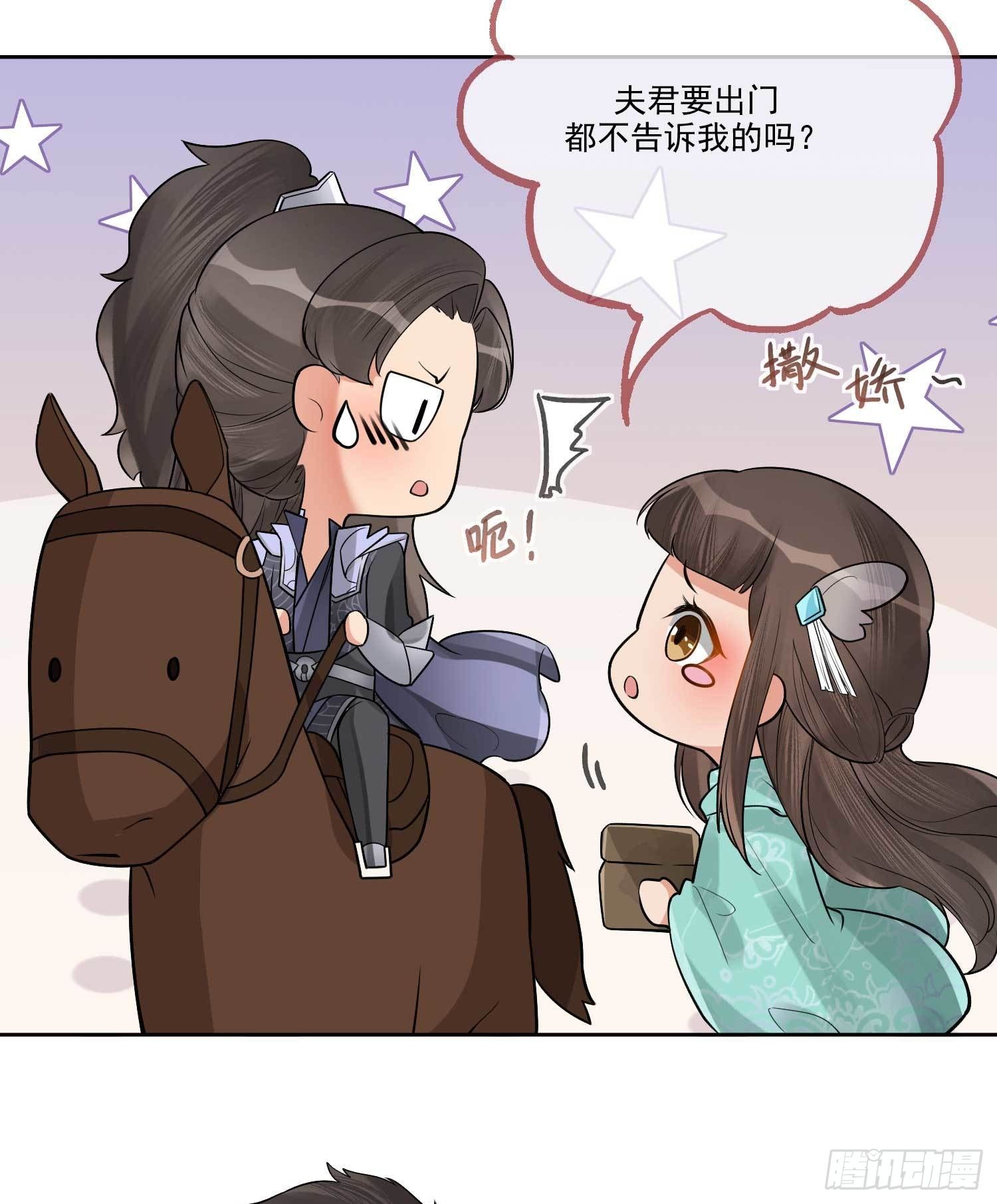 第3话 开启戏精模式-第3话