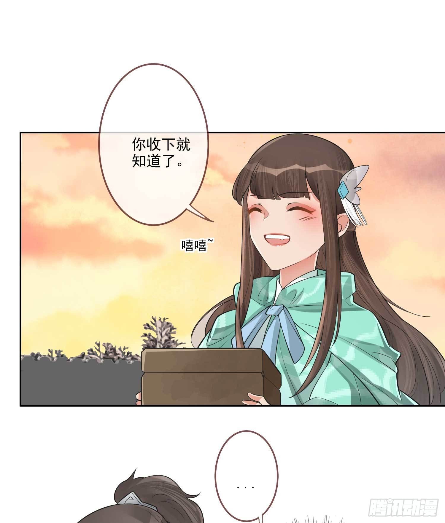第3话 开启戏精模式-第3话