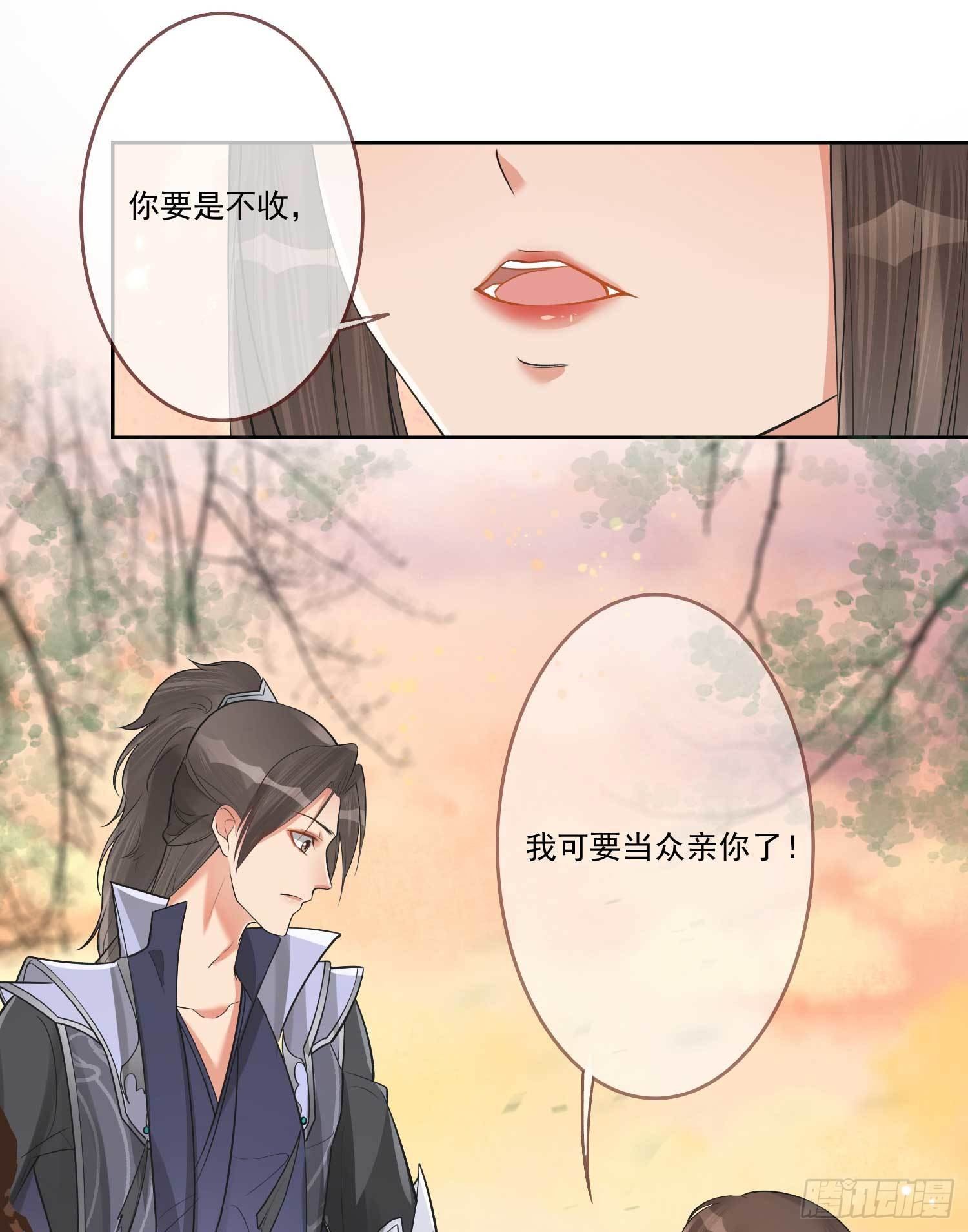 第3话 开启戏精模式-第3话