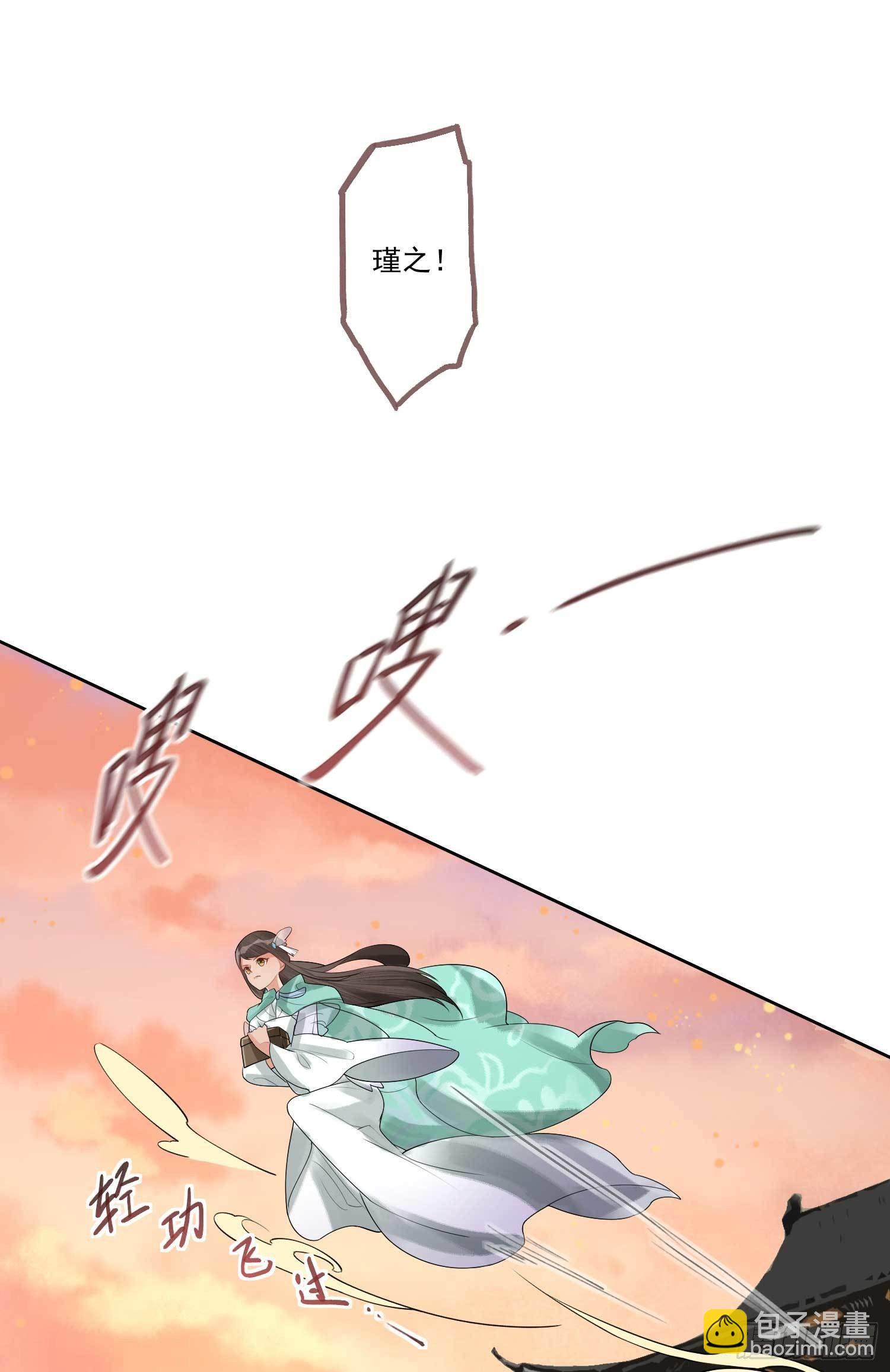 第3话 开启戏精模式-第3话