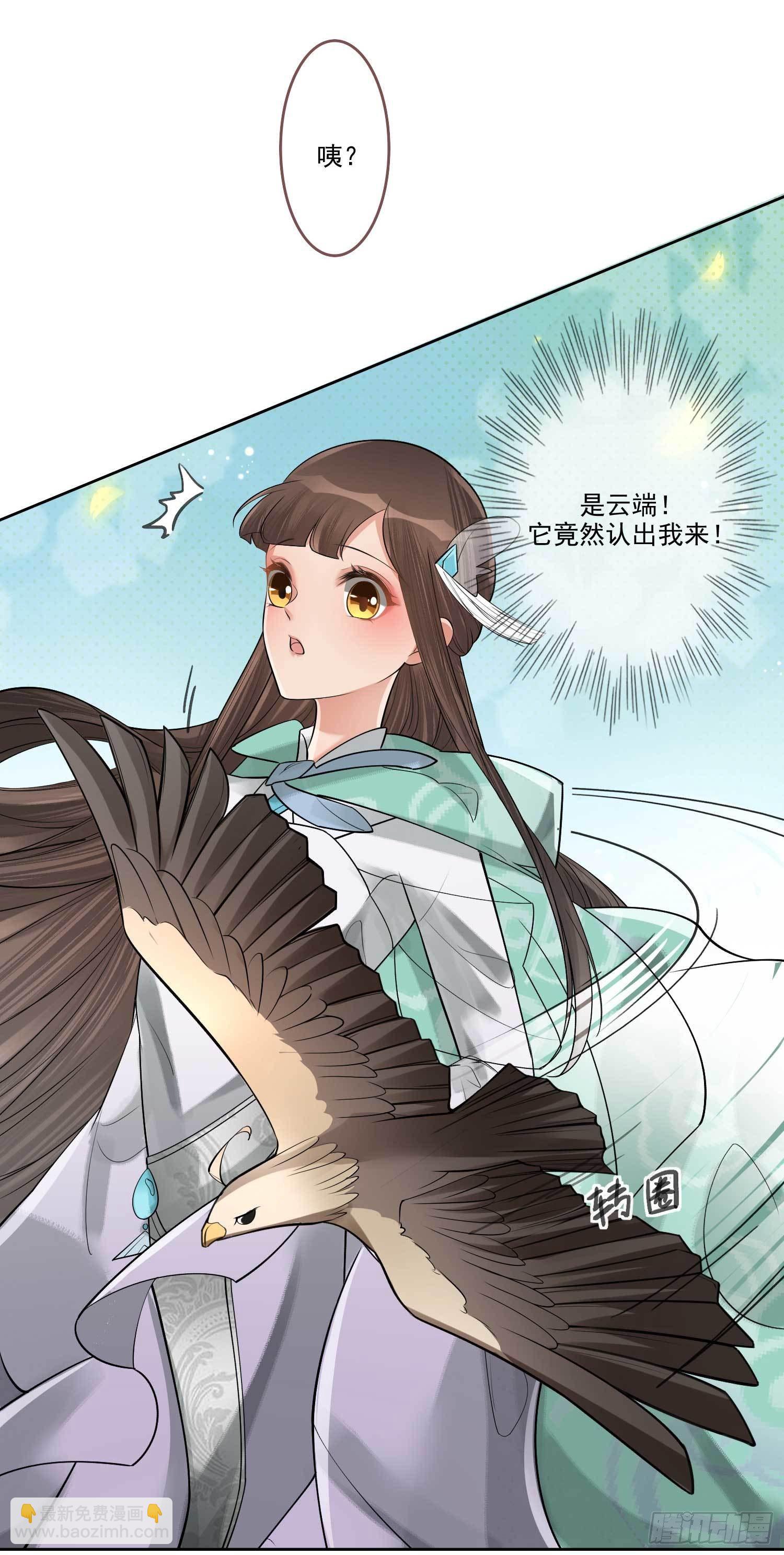 第3话 开启戏精模式-第3话
