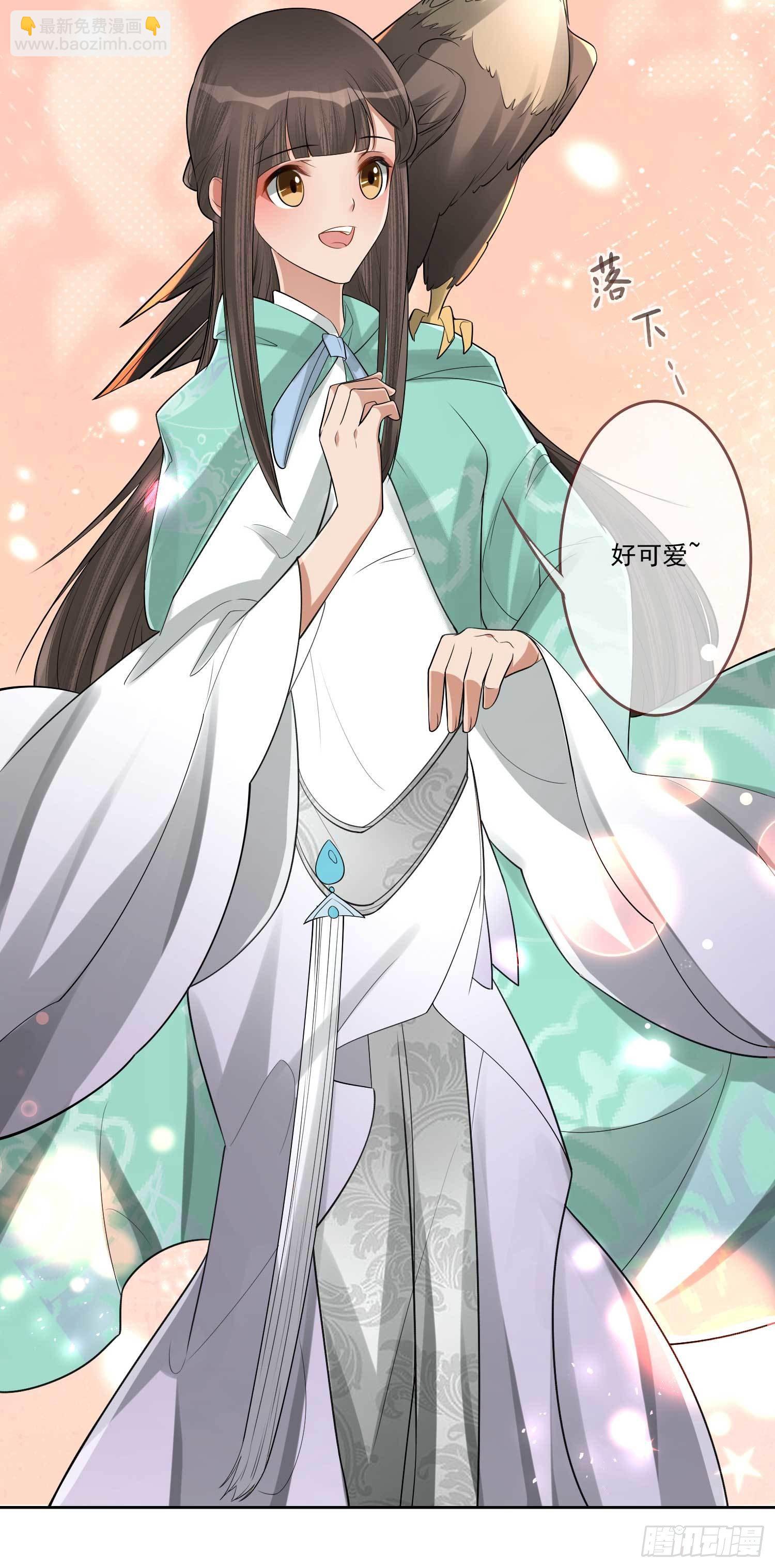 第3话 开启戏精模式-第3话