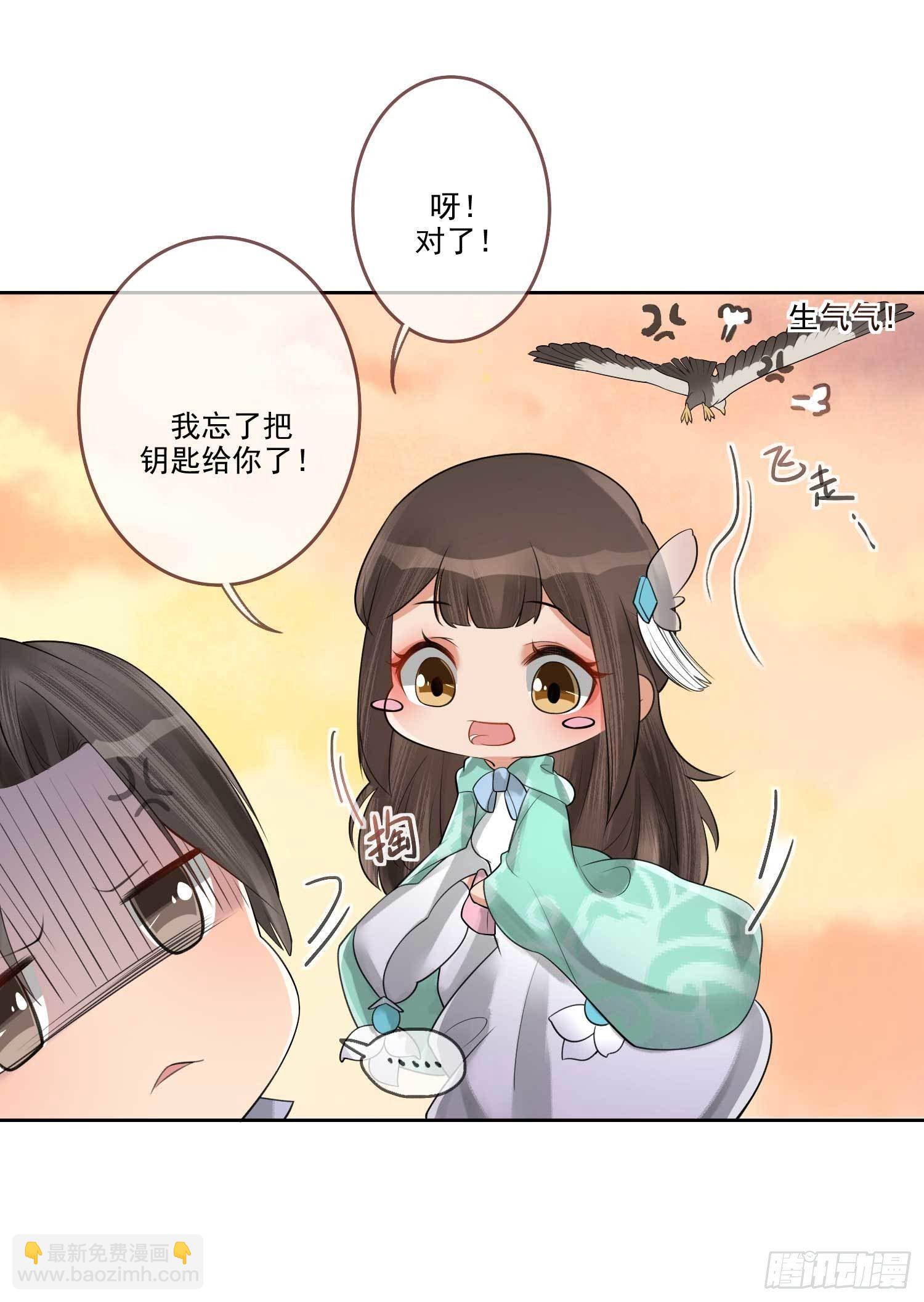 第3话 开启戏精模式-第3话