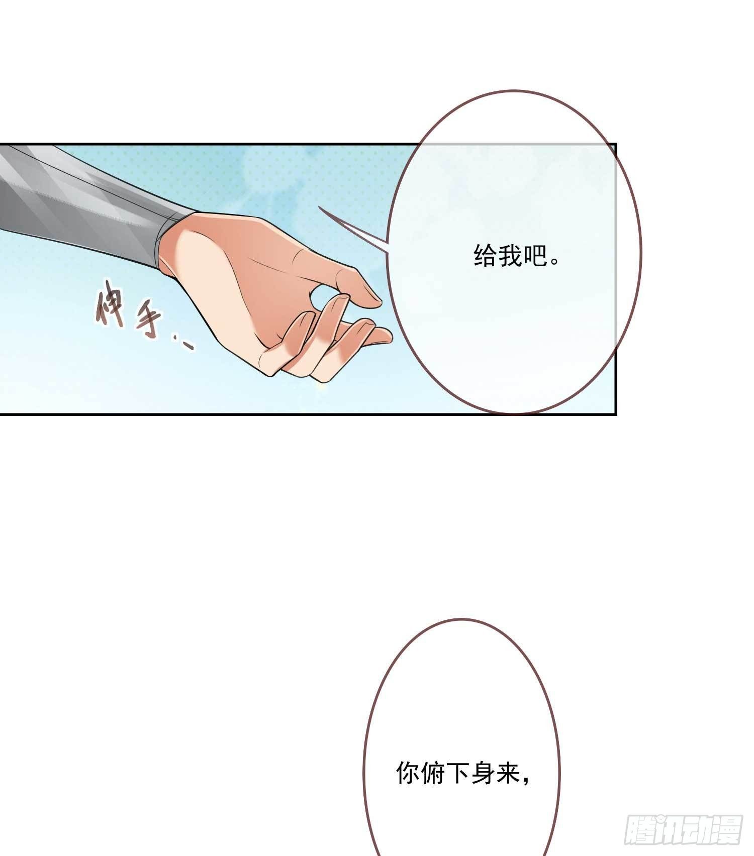 第3话 开启戏精模式-第3话