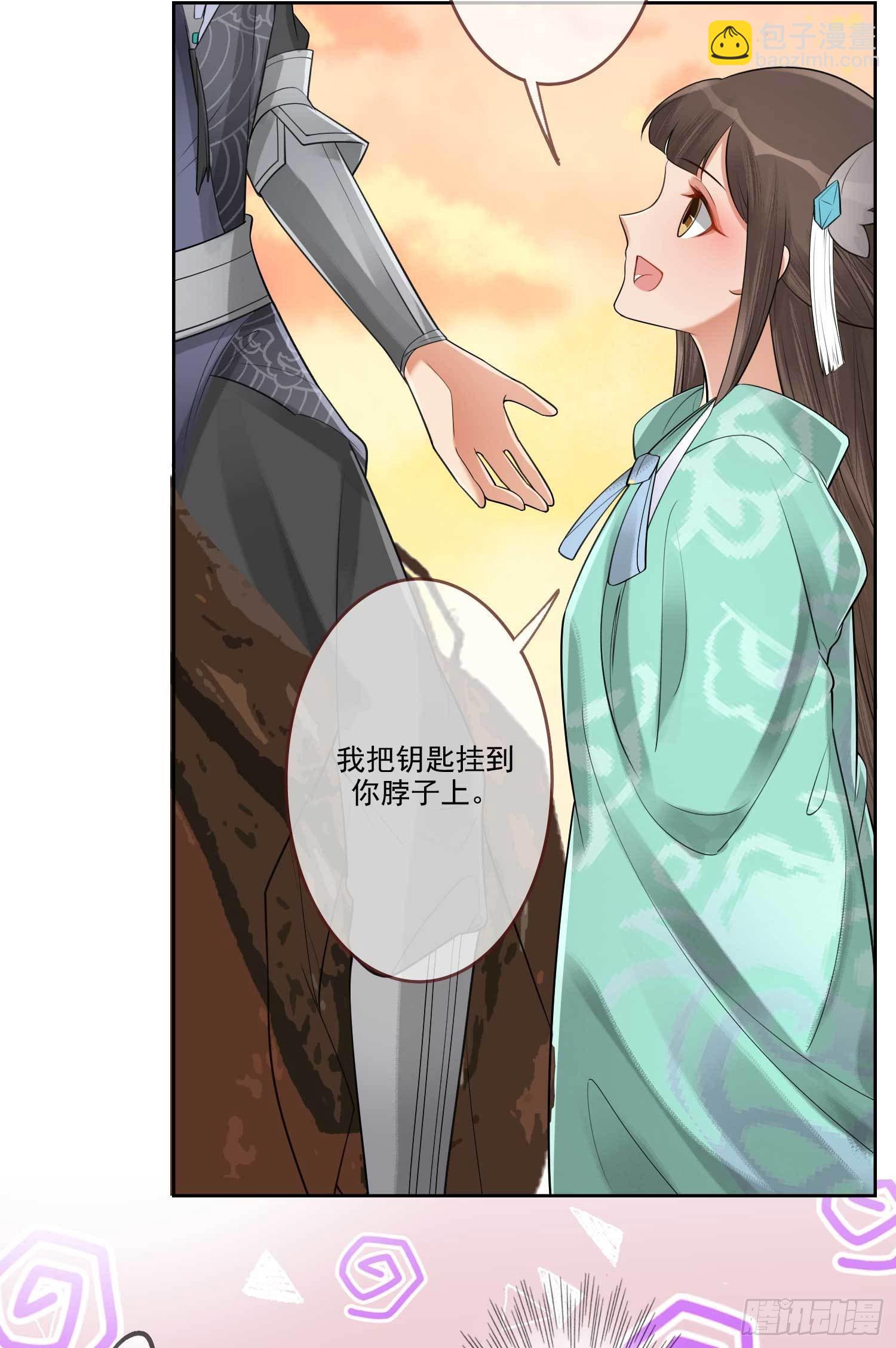 第3话 开启戏精模式-第3话
