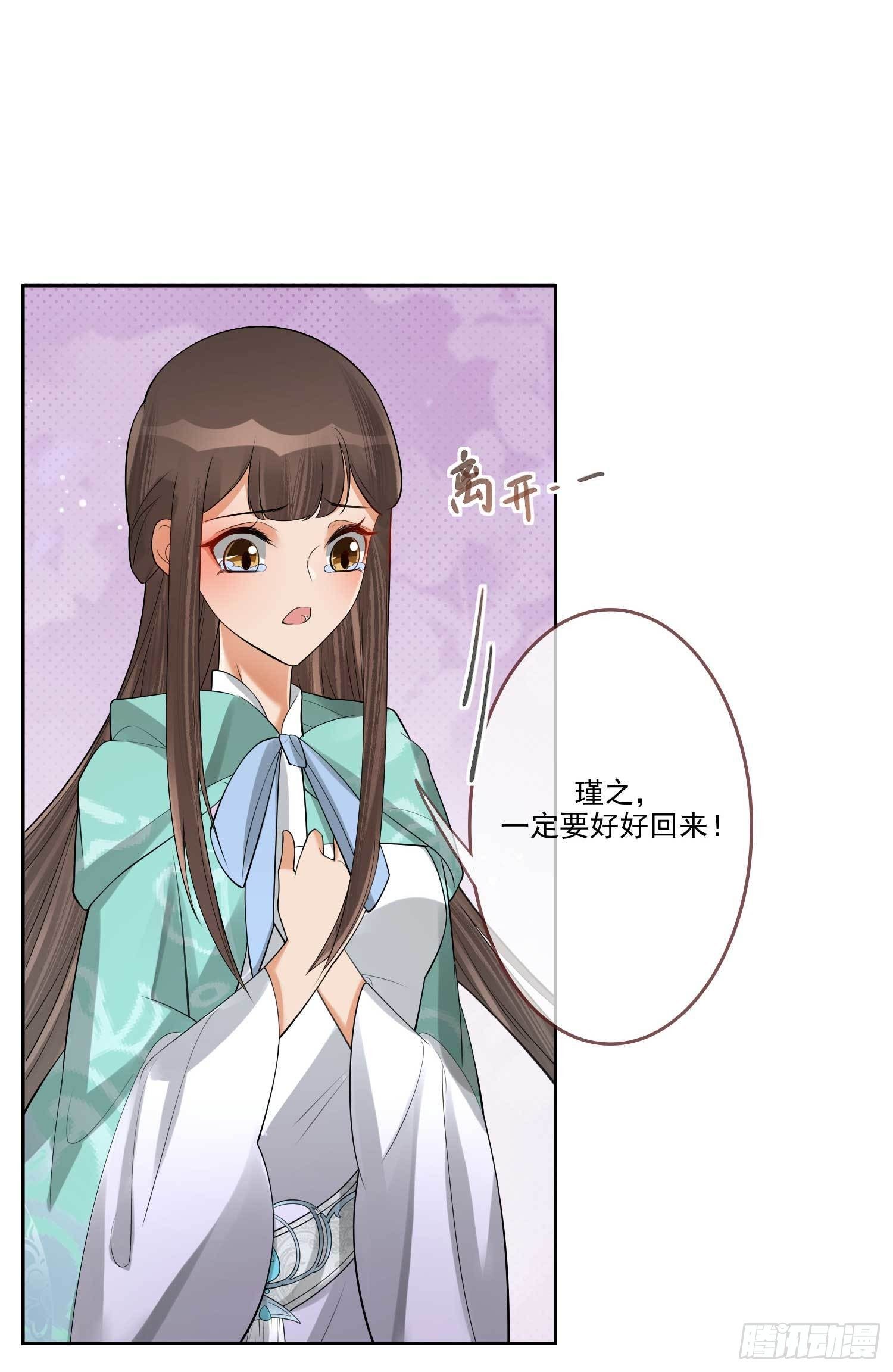 第3话 开启戏精模式-第3话