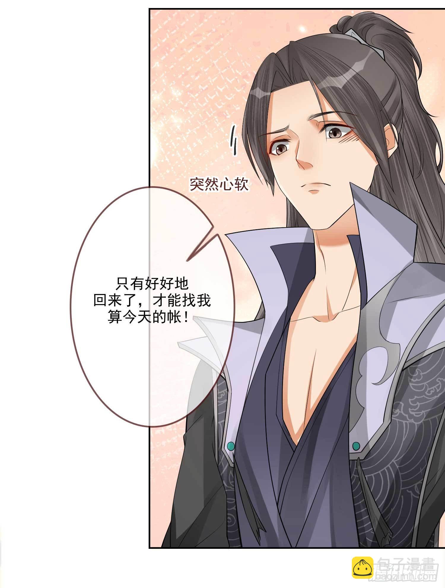 第3话 开启戏精模式-第3话
