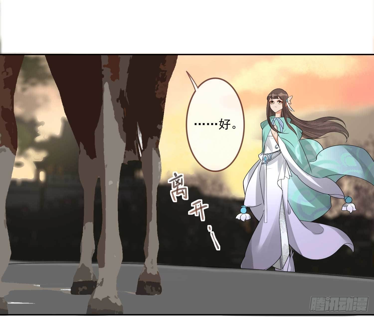 第3话 开启戏精模式-第3话