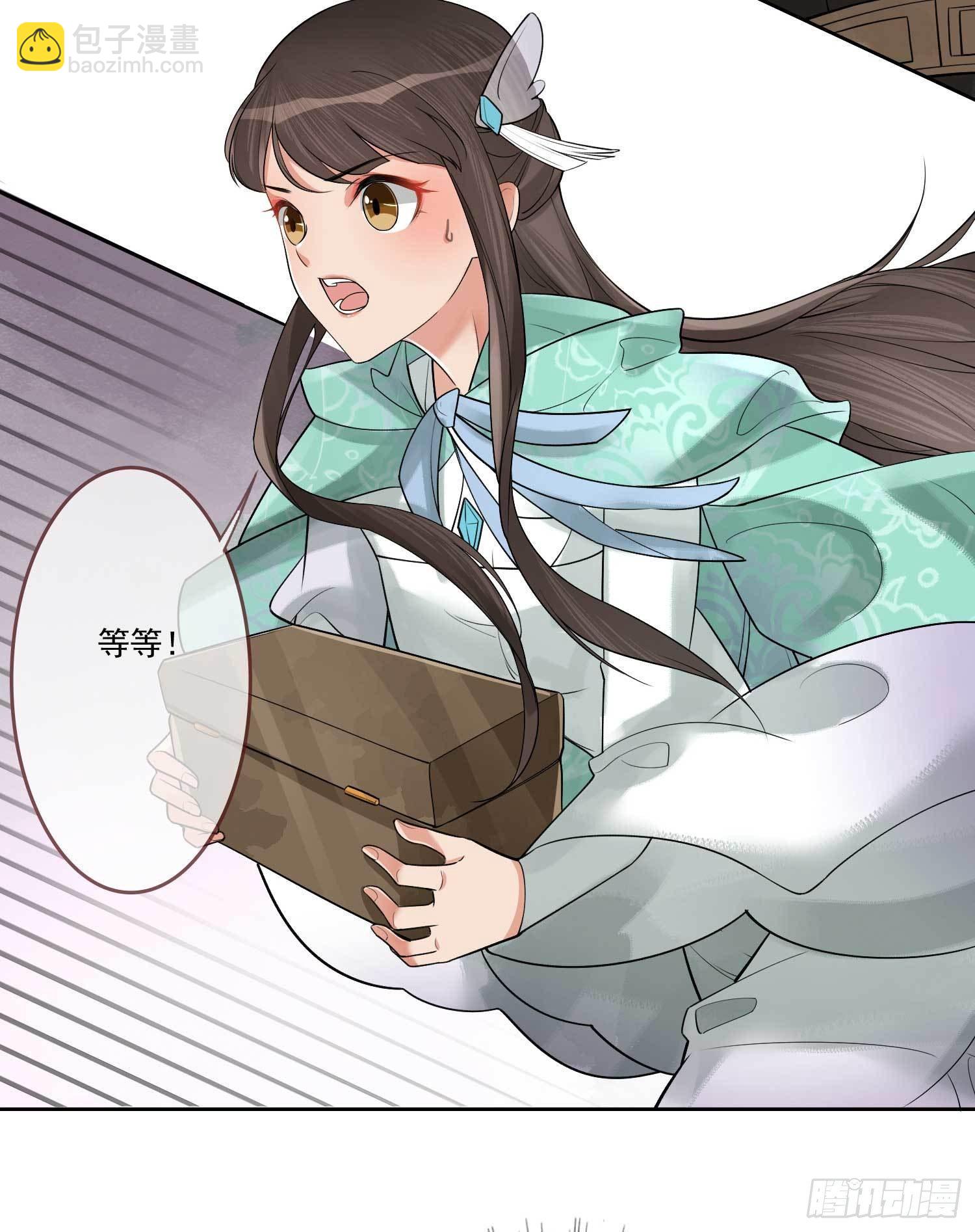 第3话 开启戏精模式-第3话