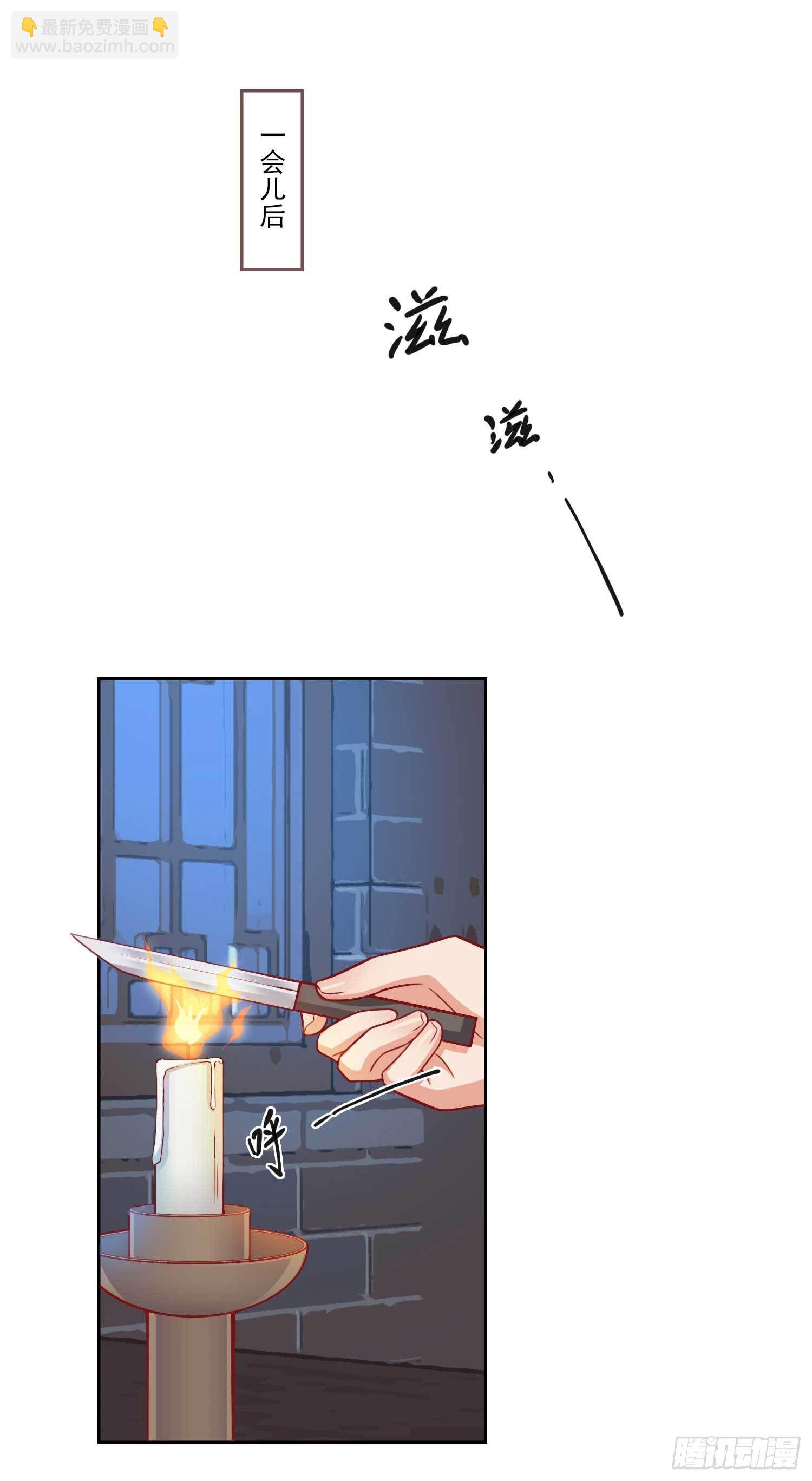 第25话 小露医术-第25话