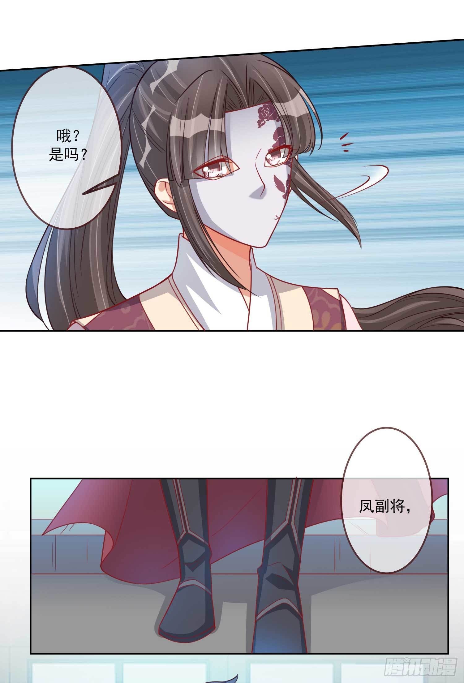 第25话 小露医术-第25话