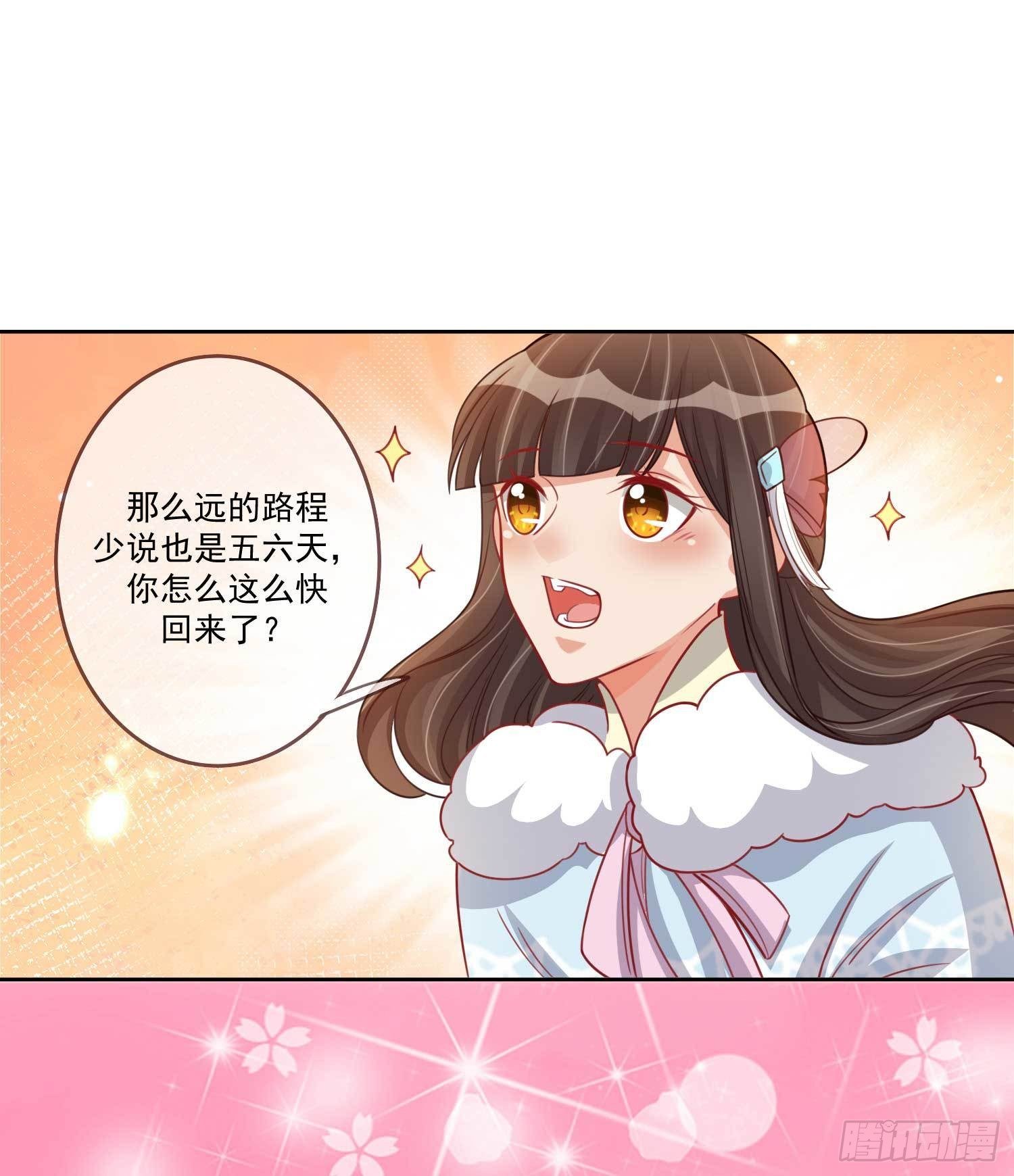 第25话 小露医术-第25话