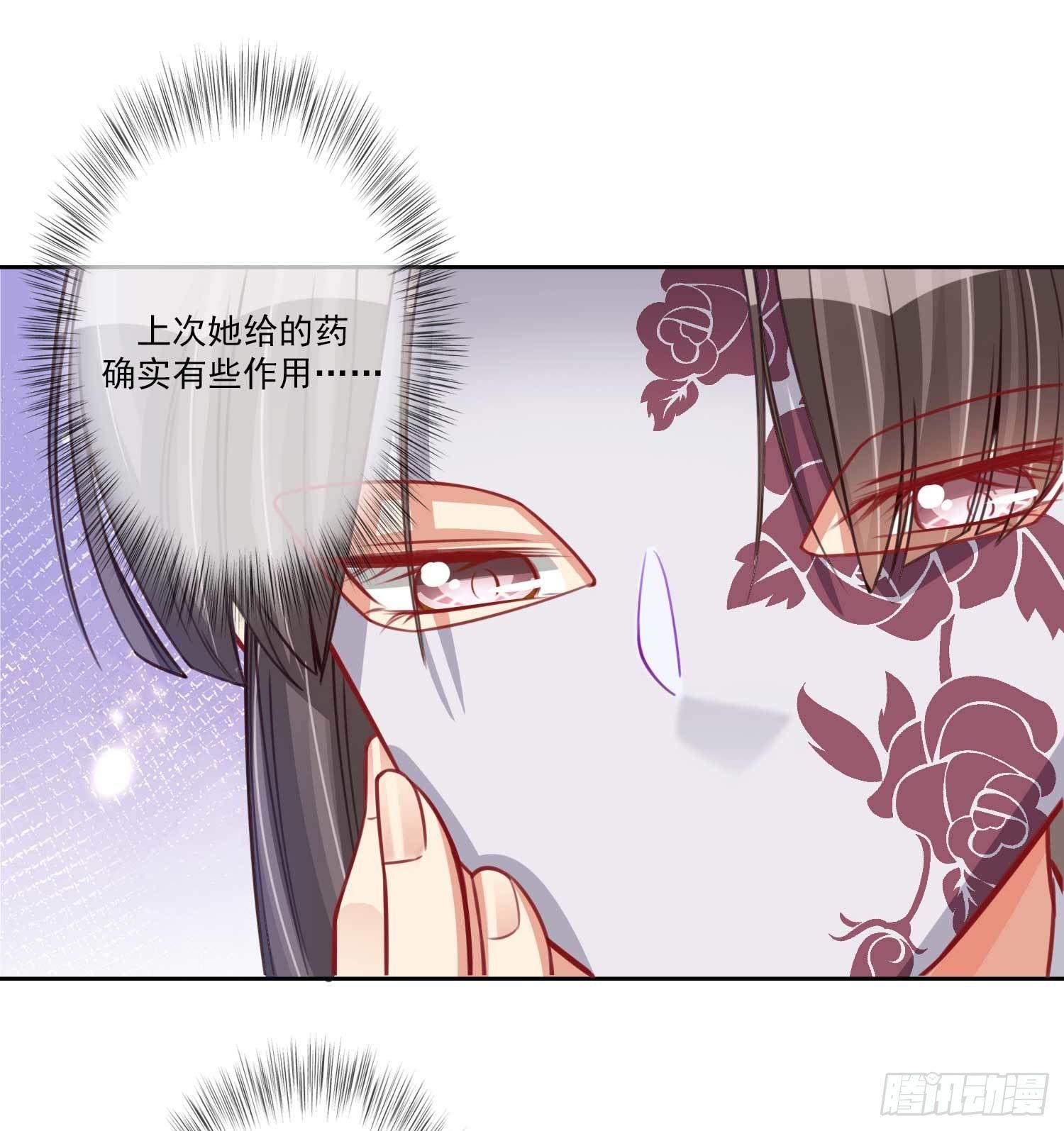 第25话 小露医术-第25话