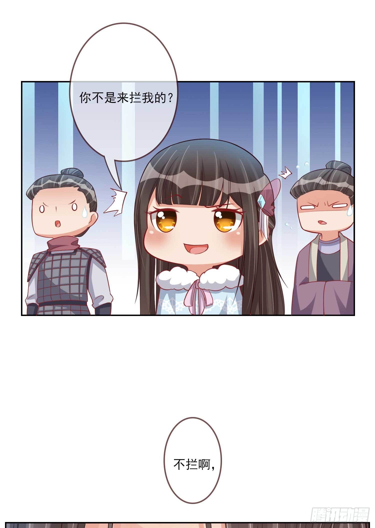 第25话 小露医术-第25话