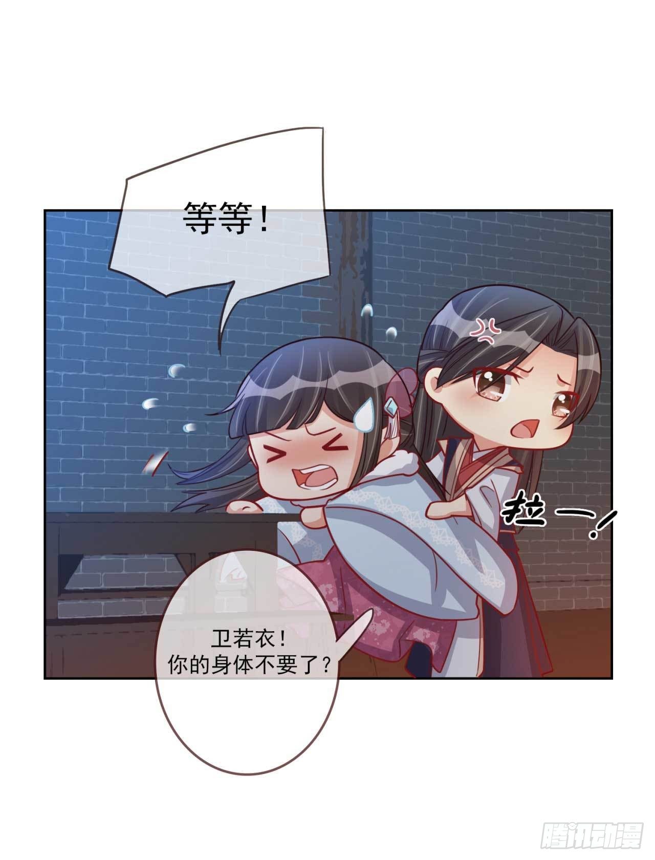 第27话 辛苦操劳-第27话
