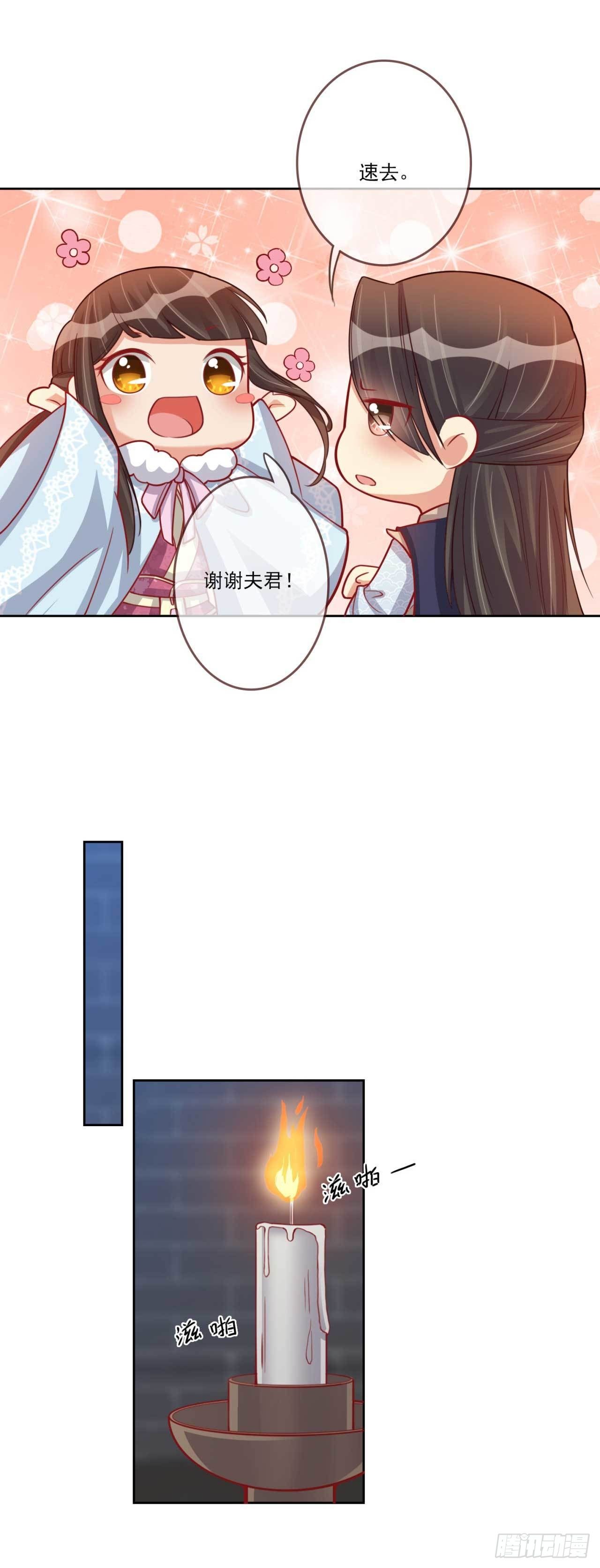 第27话 辛苦操劳-第27话