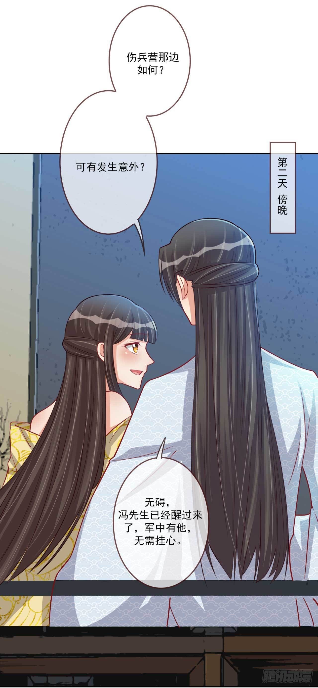 第27话 辛苦操劳-第27话