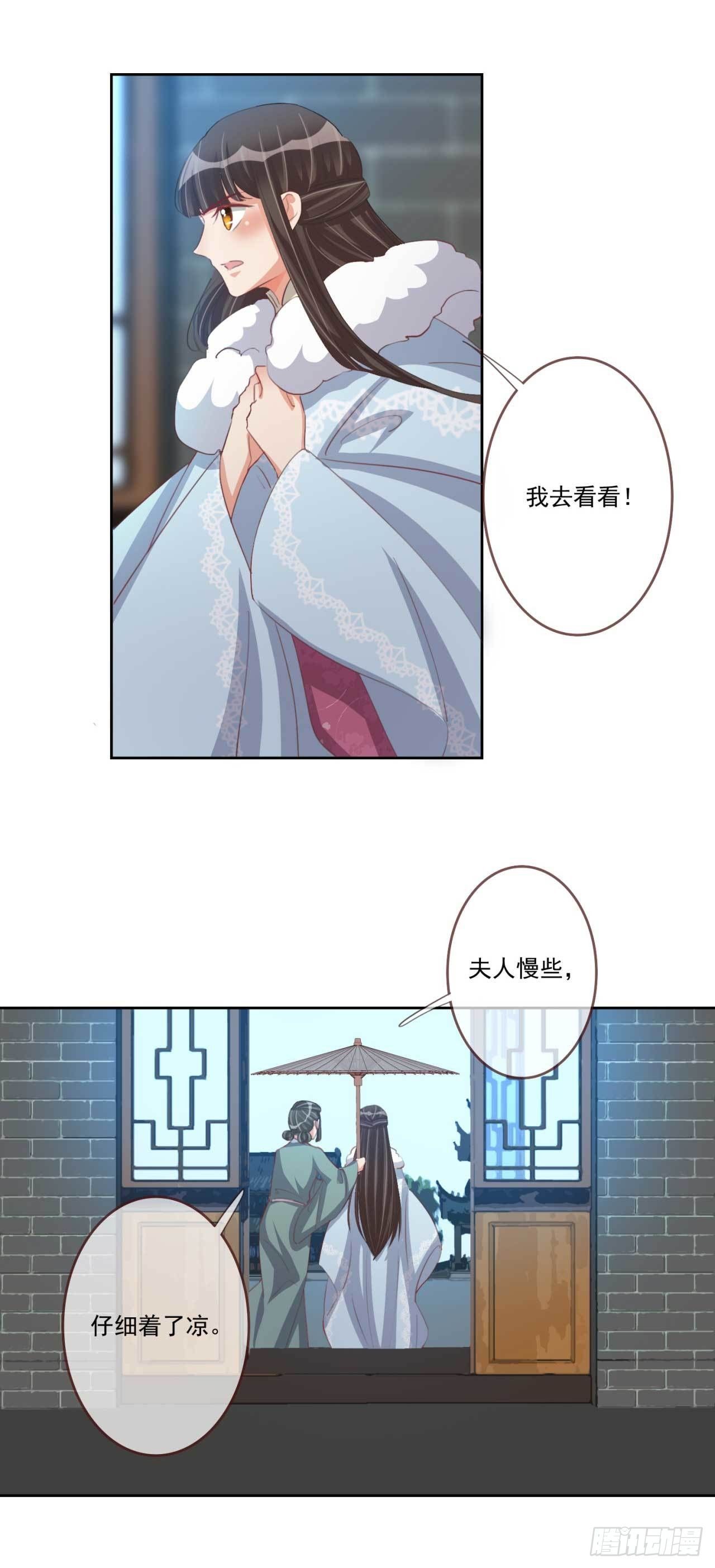 第27话 辛苦操劳-第27话