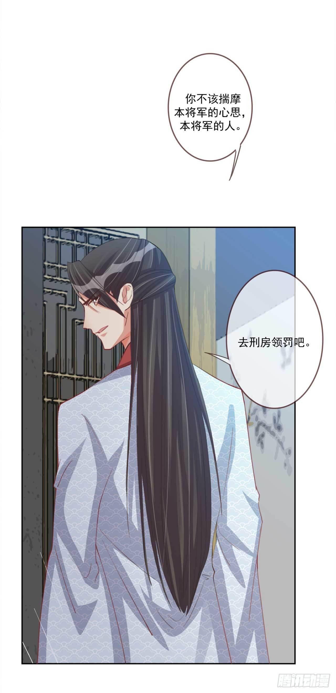 第27话 辛苦操劳-第27话