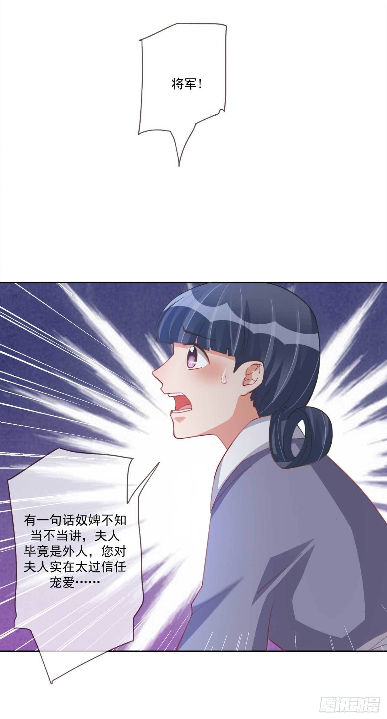 第27话 辛苦操劳-第27话