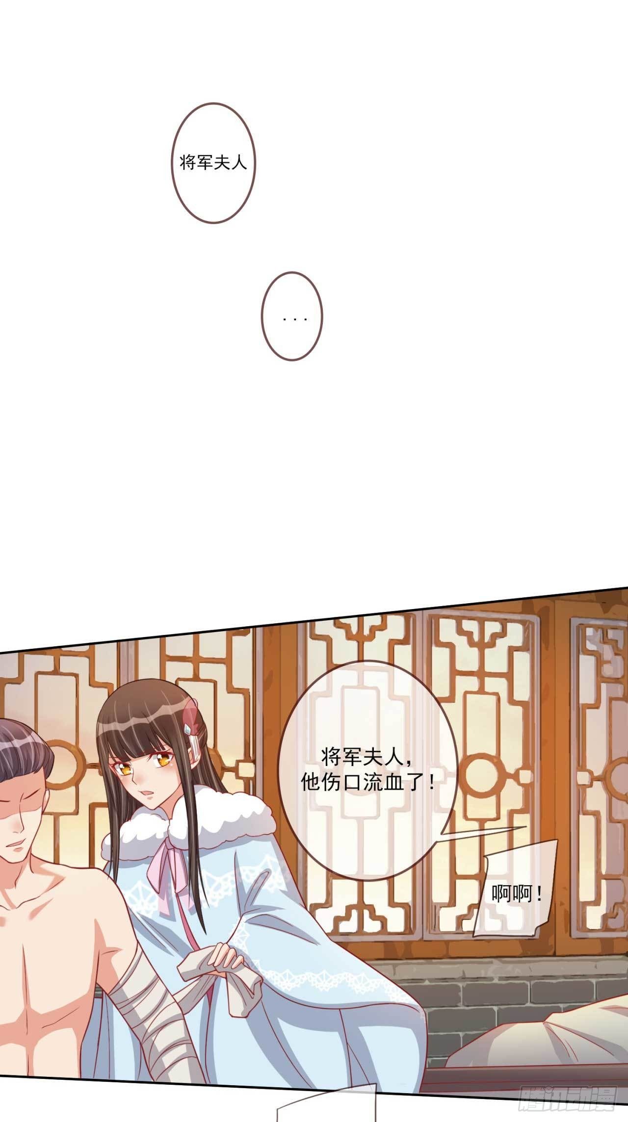 第27话 辛苦操劳-第27话