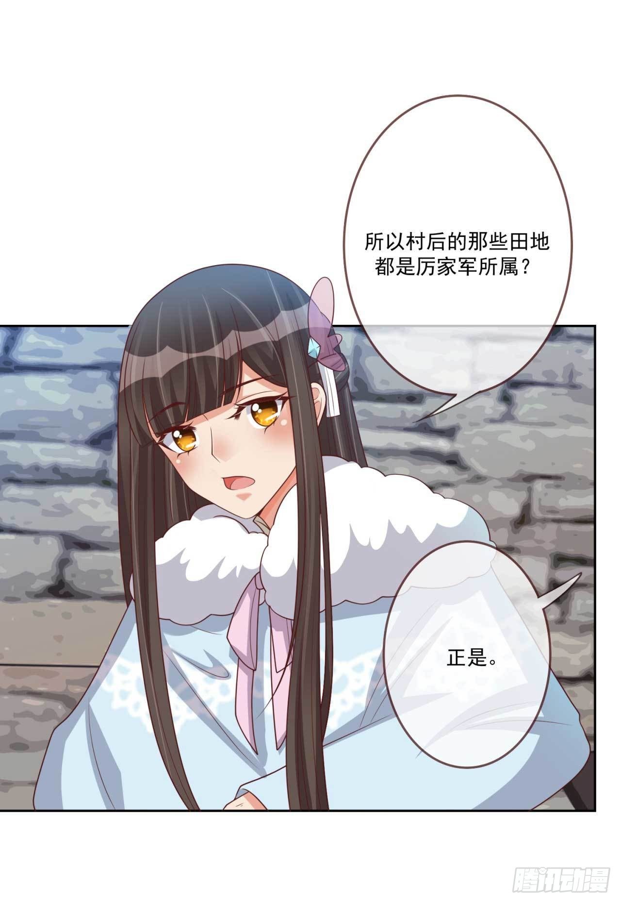 第31话 我帮你们保密-第31话