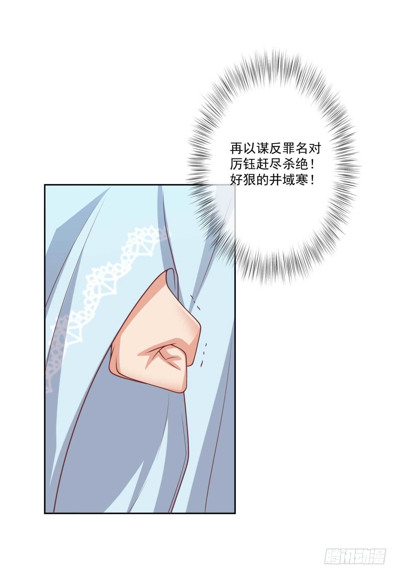 第31话 我帮你们保密-第31话