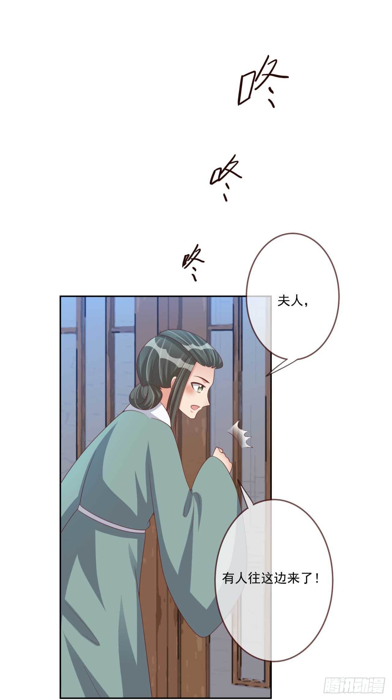 第31话 我帮你们保密-第31话