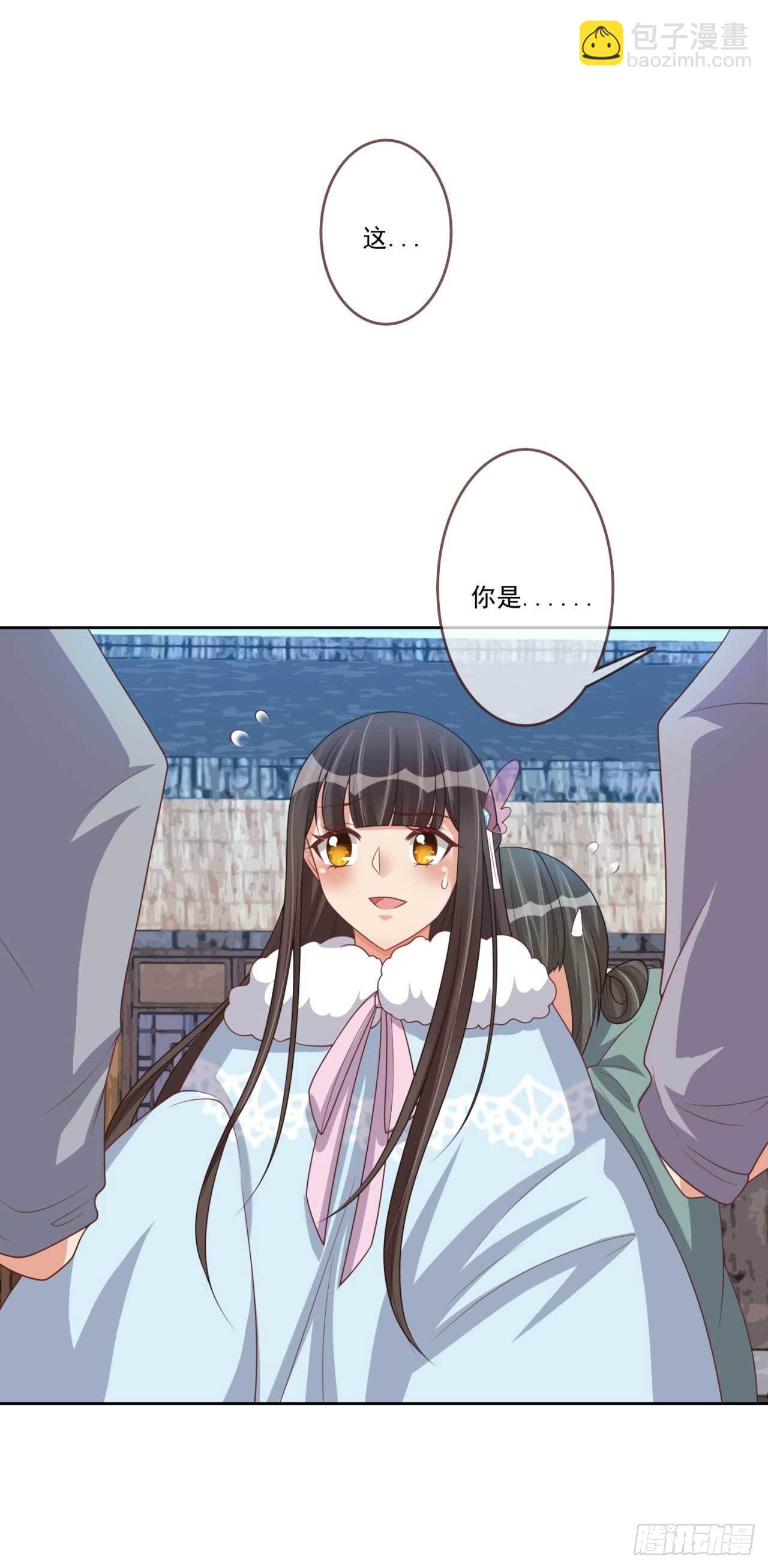 第31话 我帮你们保密-第31话