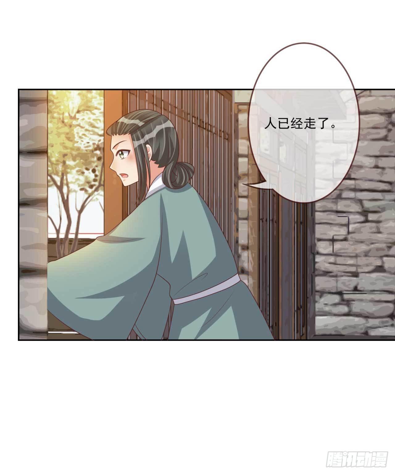 第31话 我帮你们保密-第31话