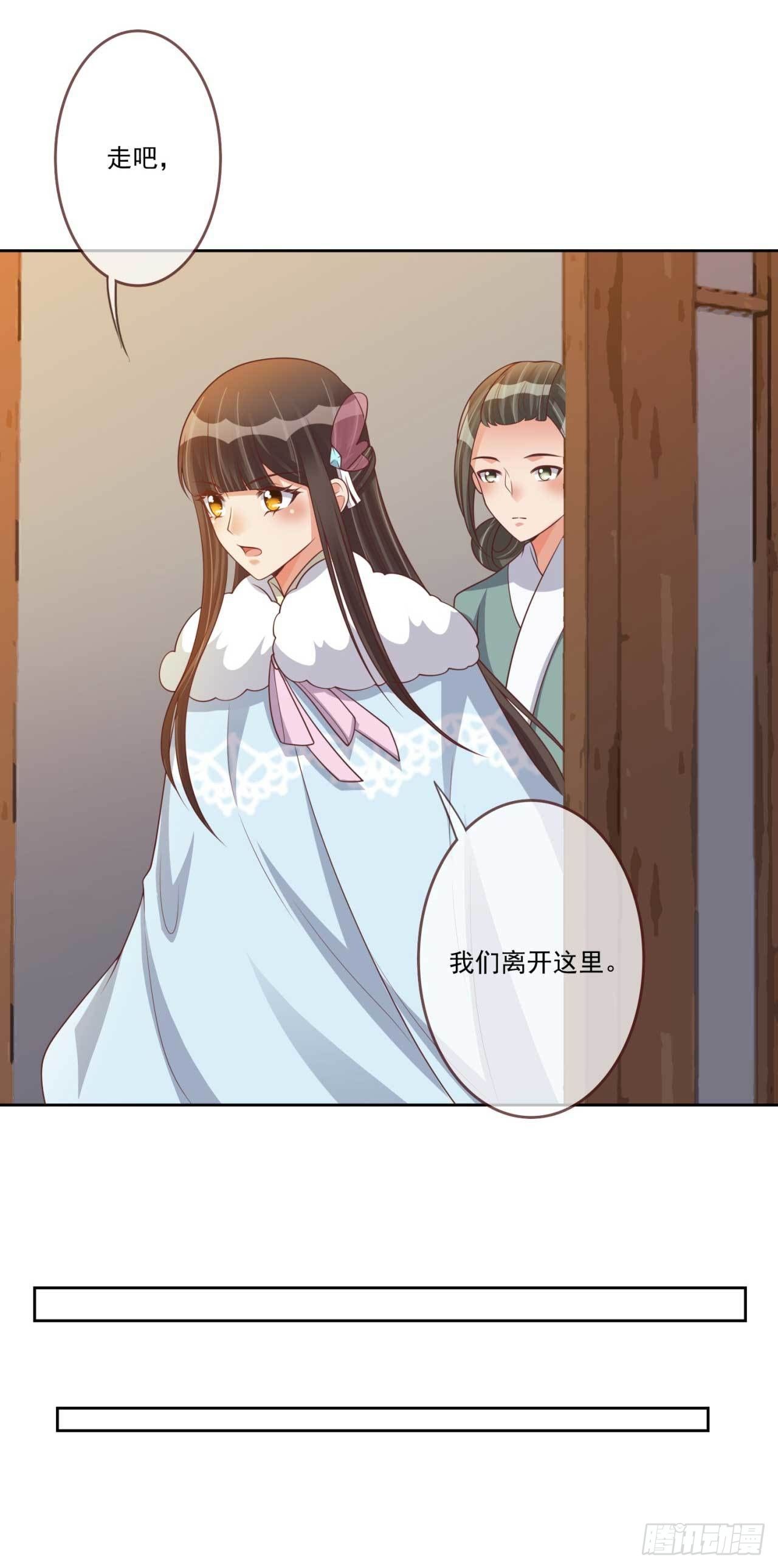 第31话 我帮你们保密-第31话
