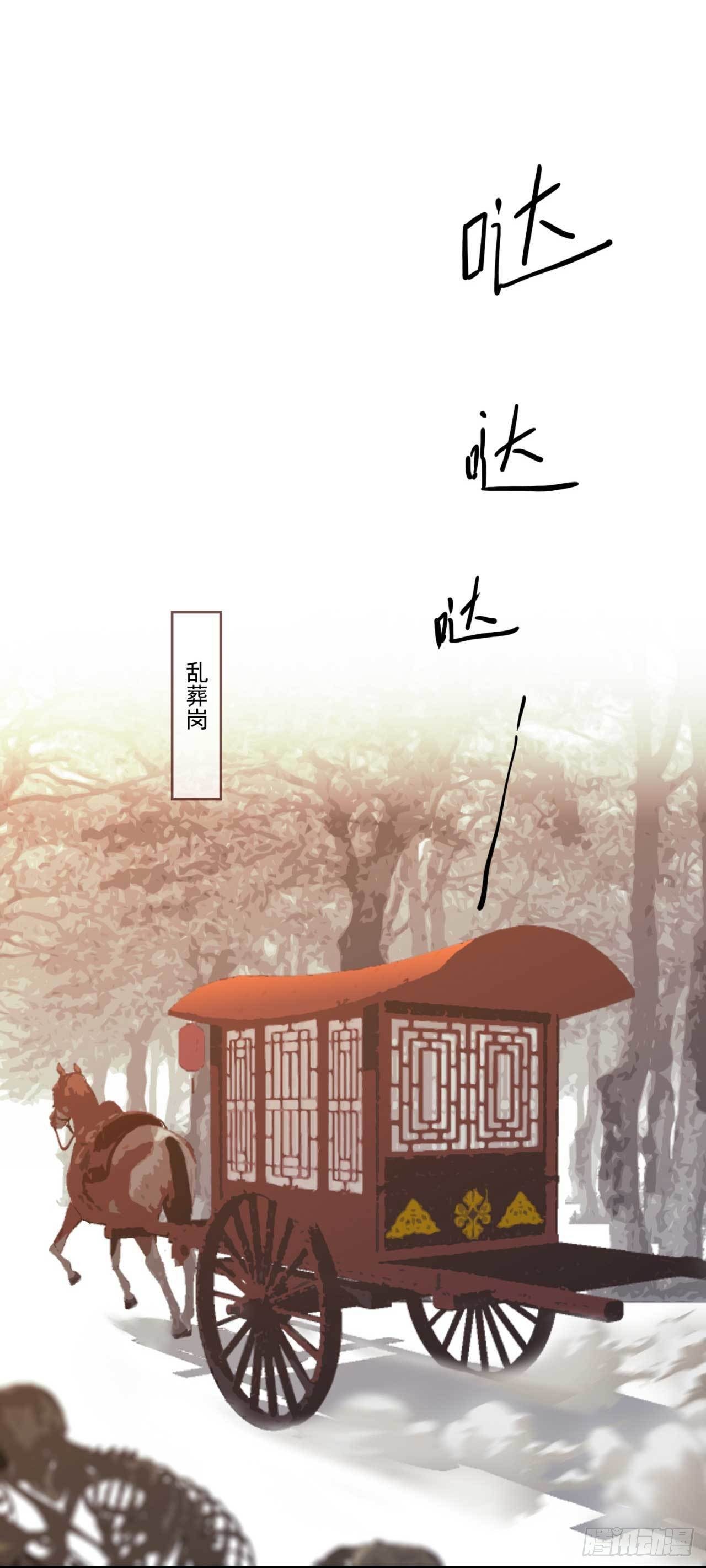 第31话 我帮你们保密-第31话