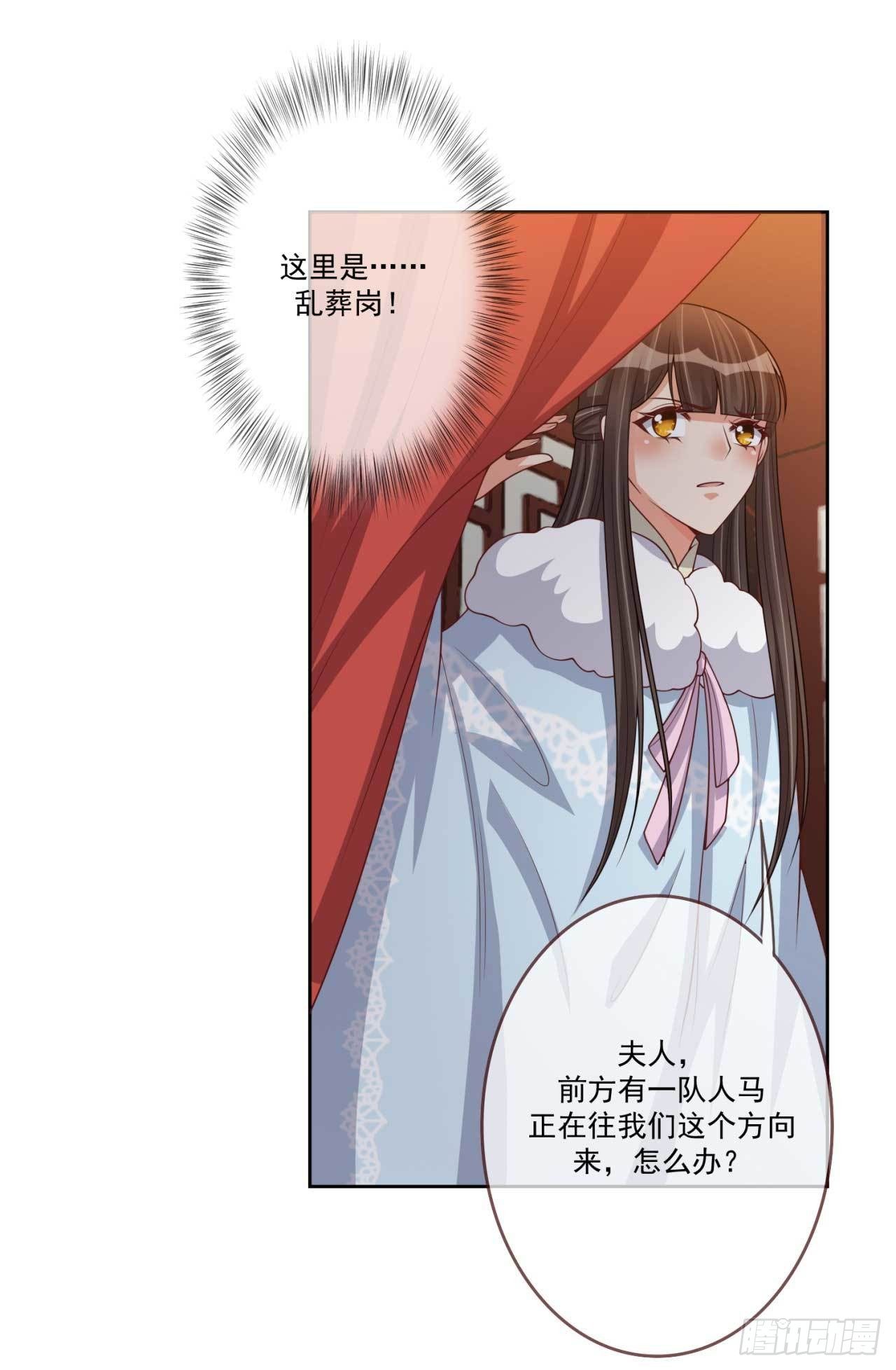 第31话 我帮你们保密-第31话