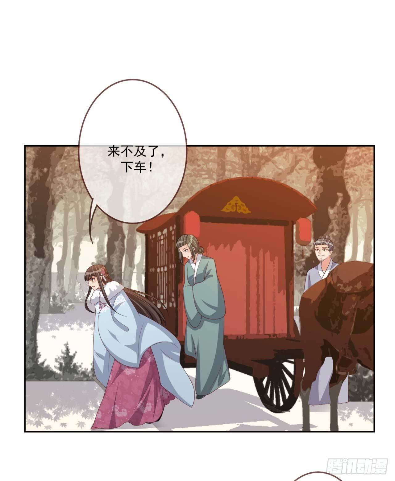 第31话 我帮你们保密-第31话