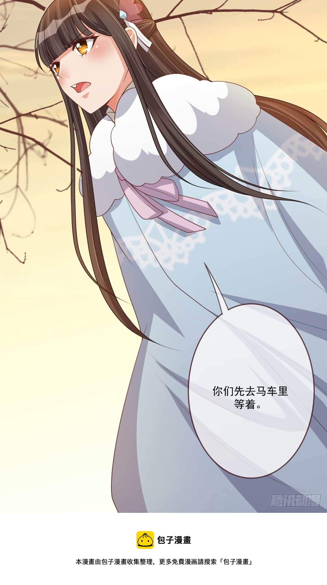 第31话 我帮你们保密-第31话
