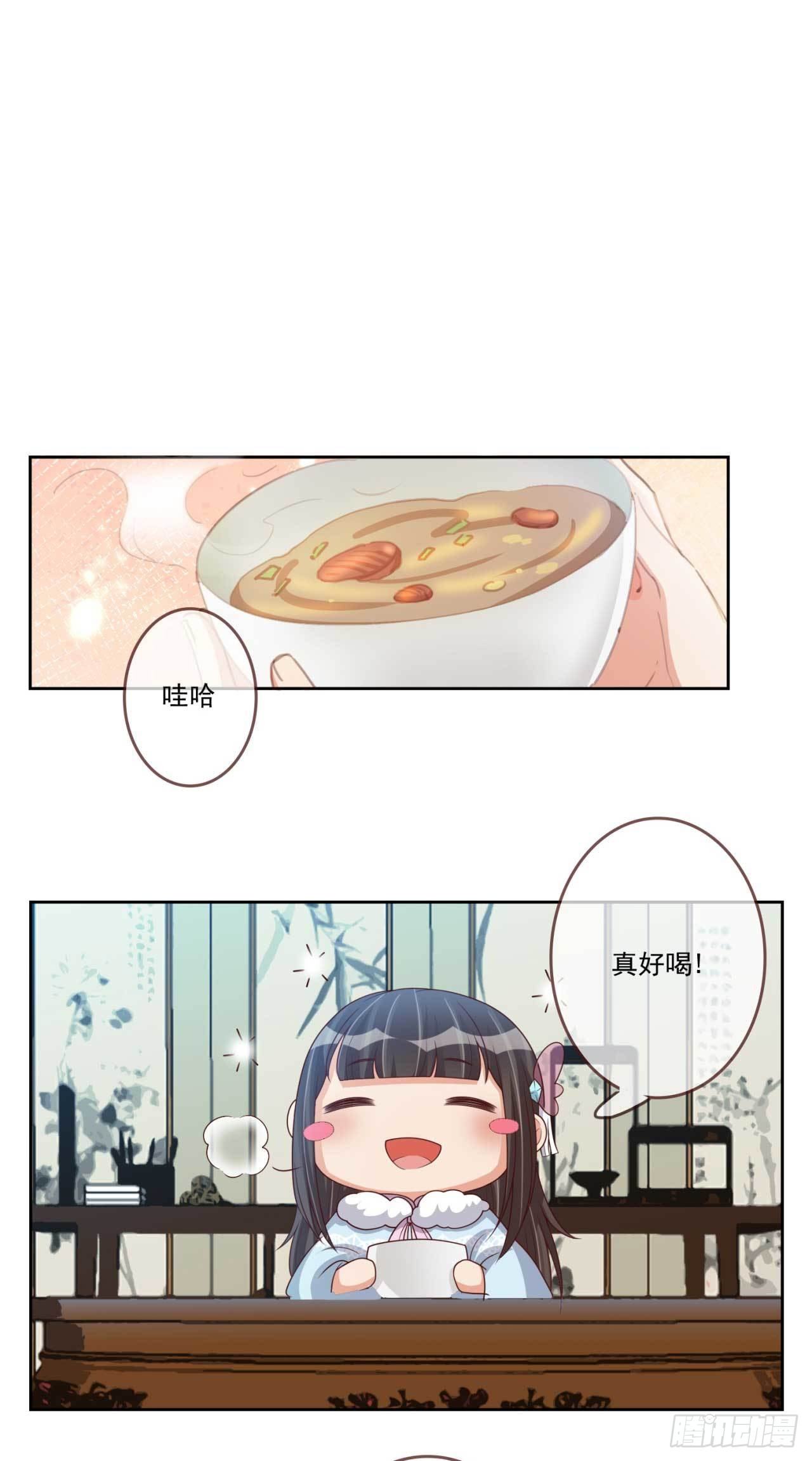 第33话 府中搜查-第33话