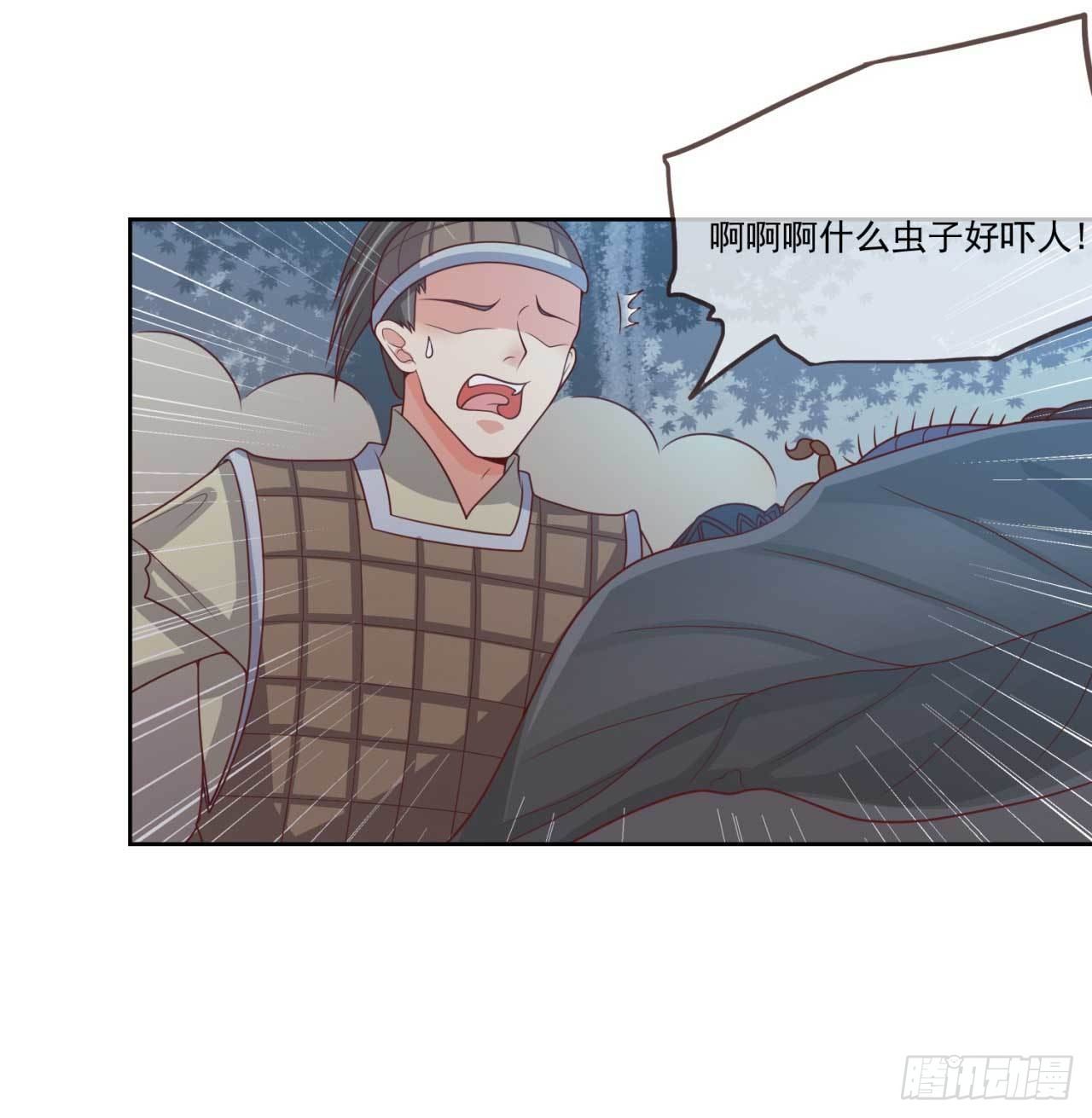 第33话 府中搜查-第33话