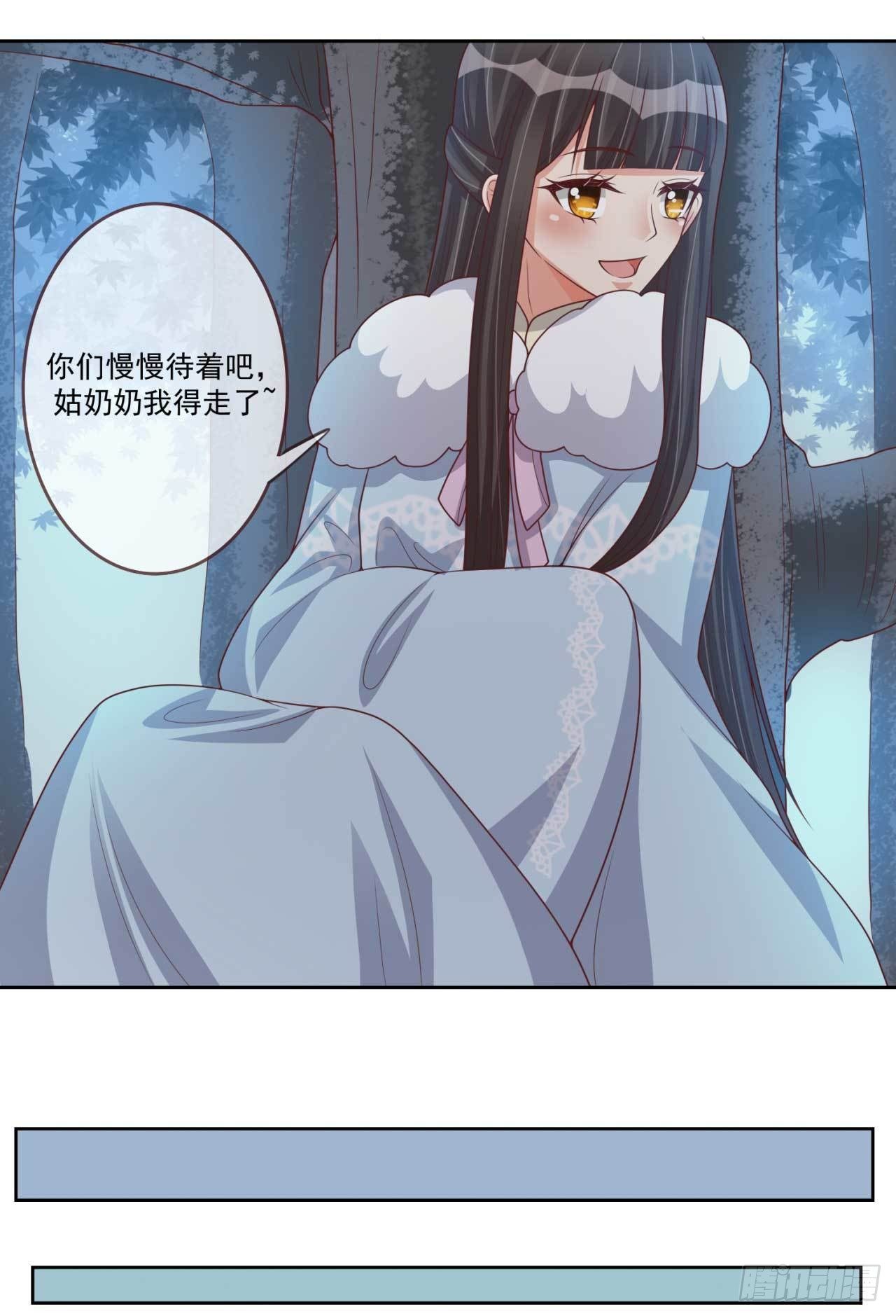 第33话 府中搜查-第33话