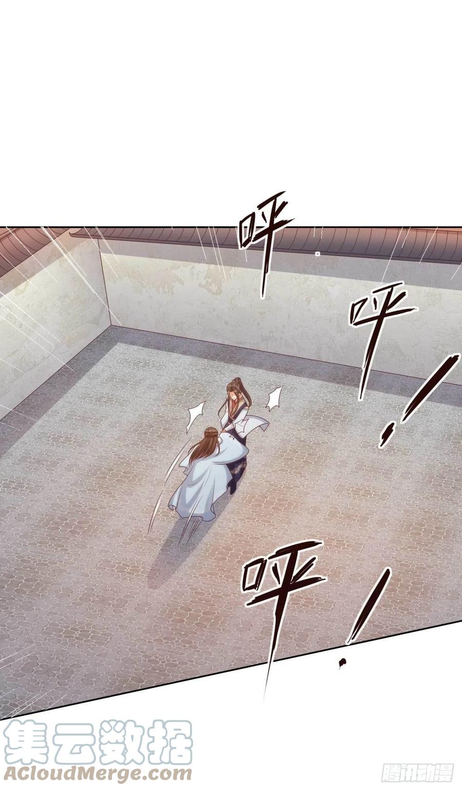 第35话 夫人又输了-第35话