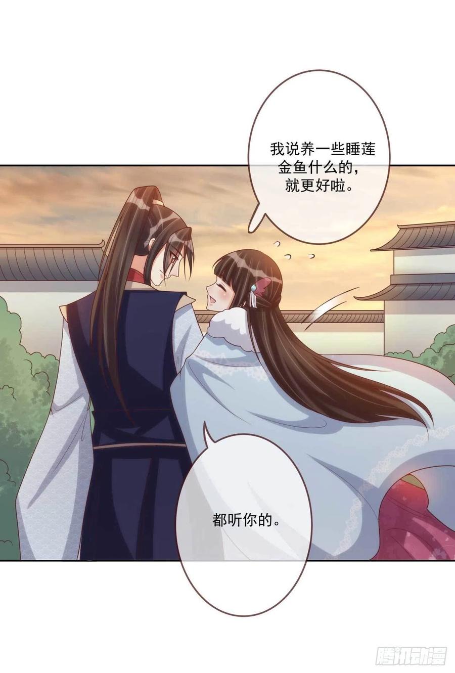 第35话 夫人又输了-第35话