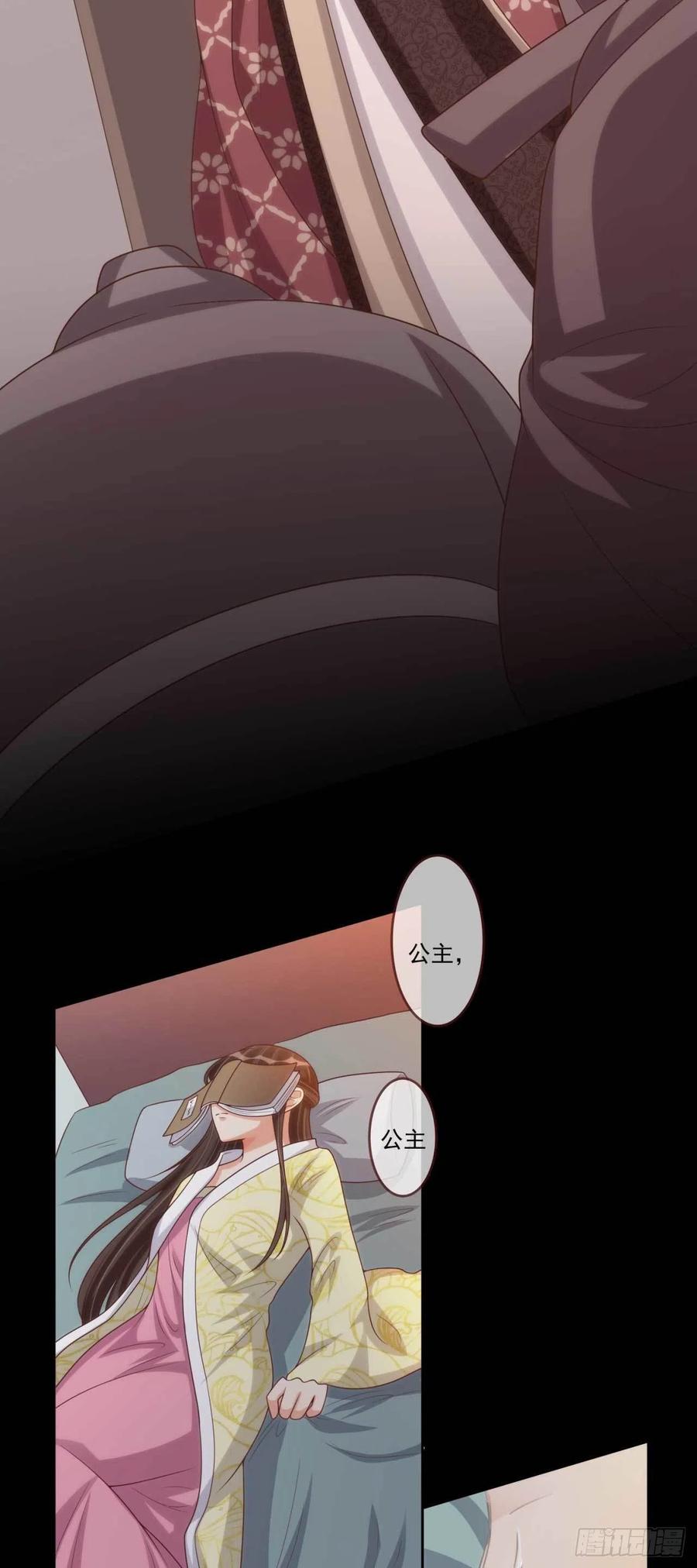 第37话 刺客-第37话